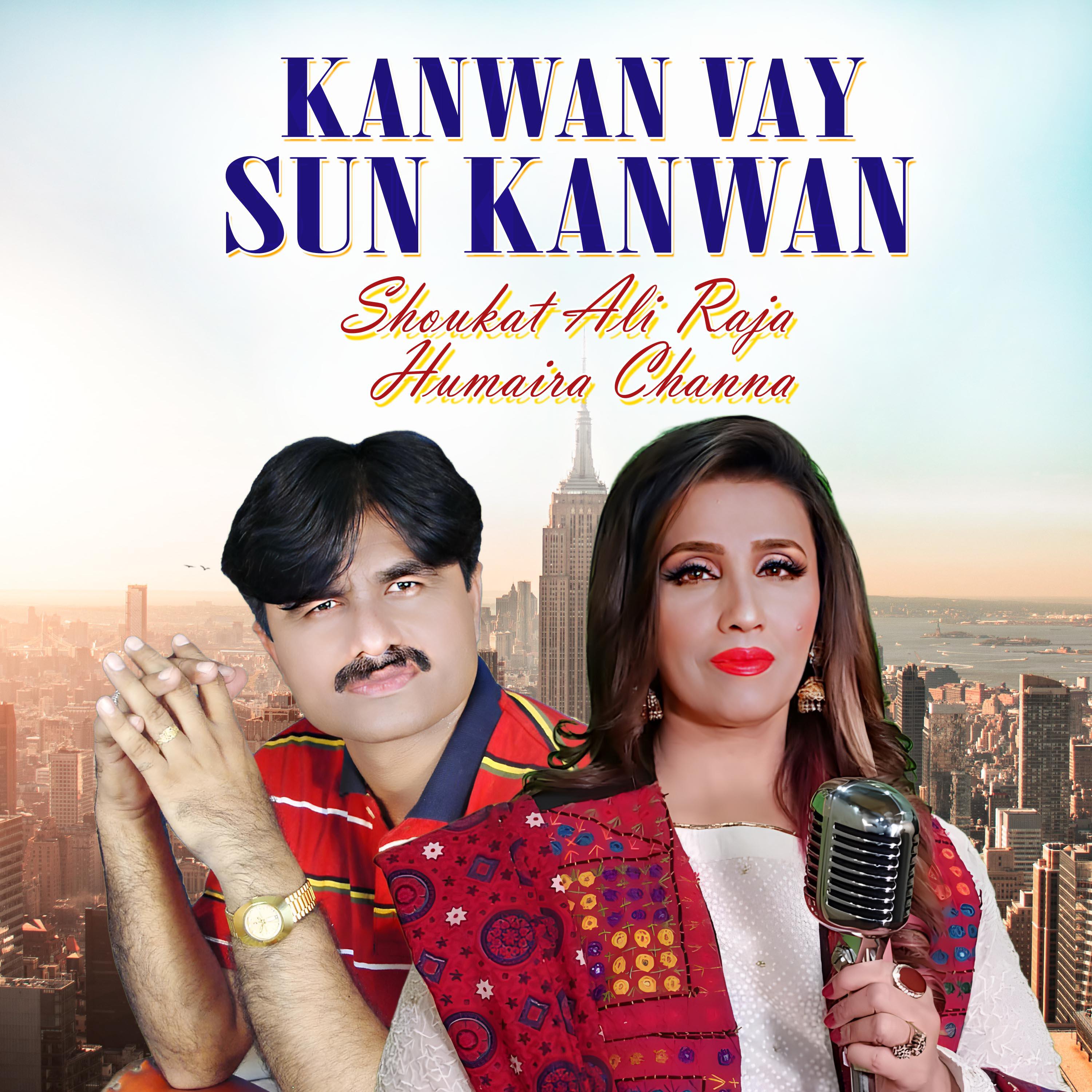 Релиз Kanwan Vay Sun Kanwan