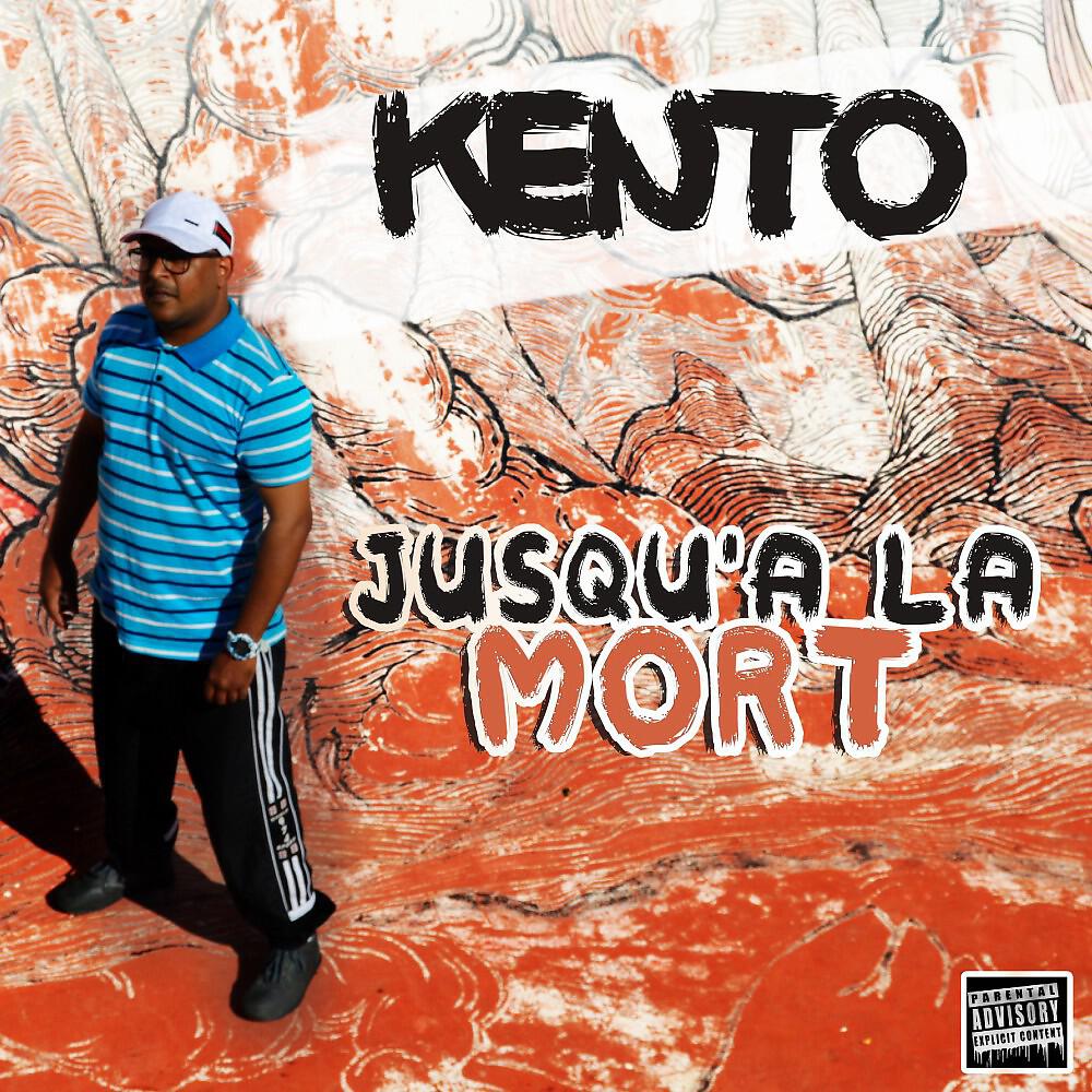 Релиз Jusqu'a La Mort