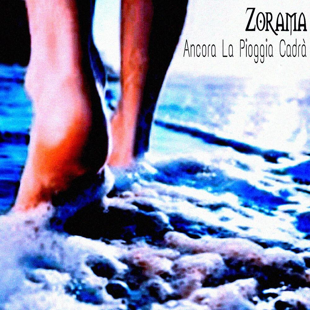 Релиз Ancora la pioggia cadrà