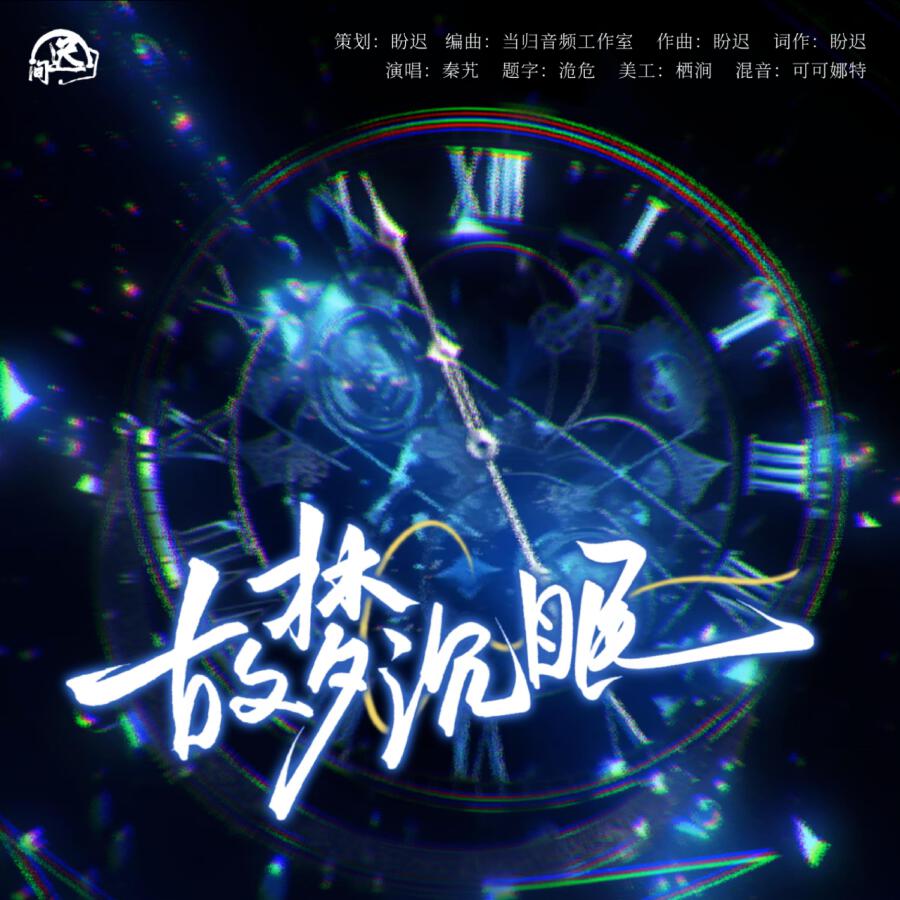 Волна по релизу