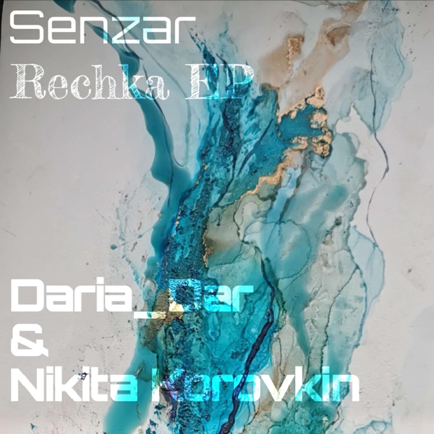 Релиз Rechka EP