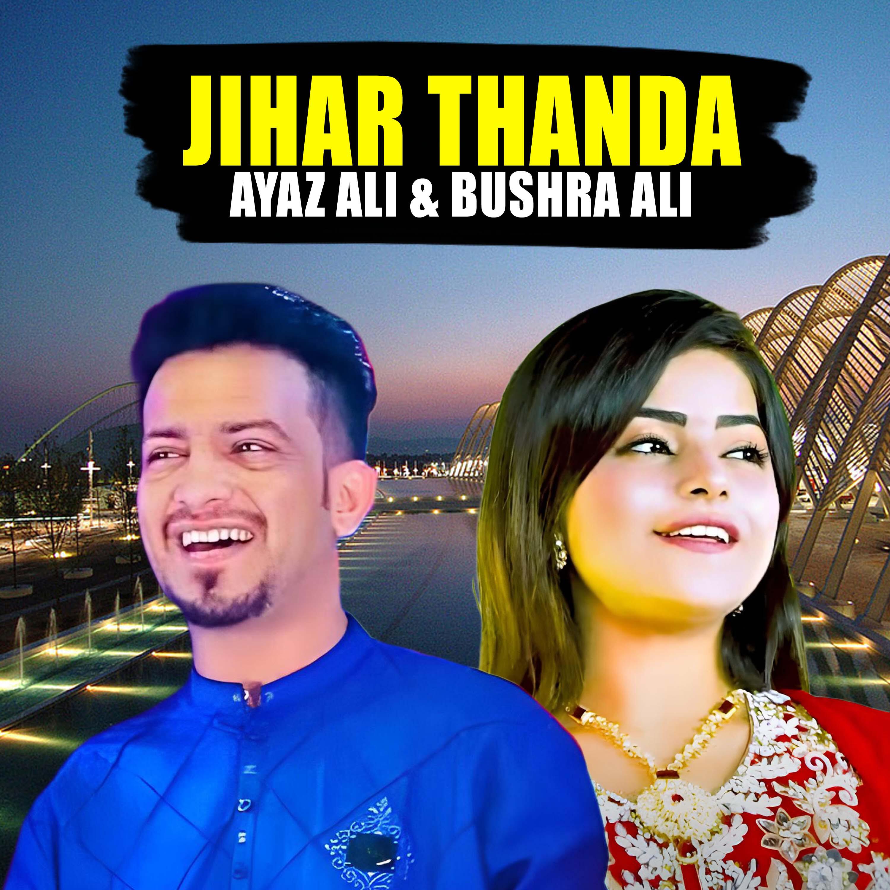 Релиз Jihar Thanda