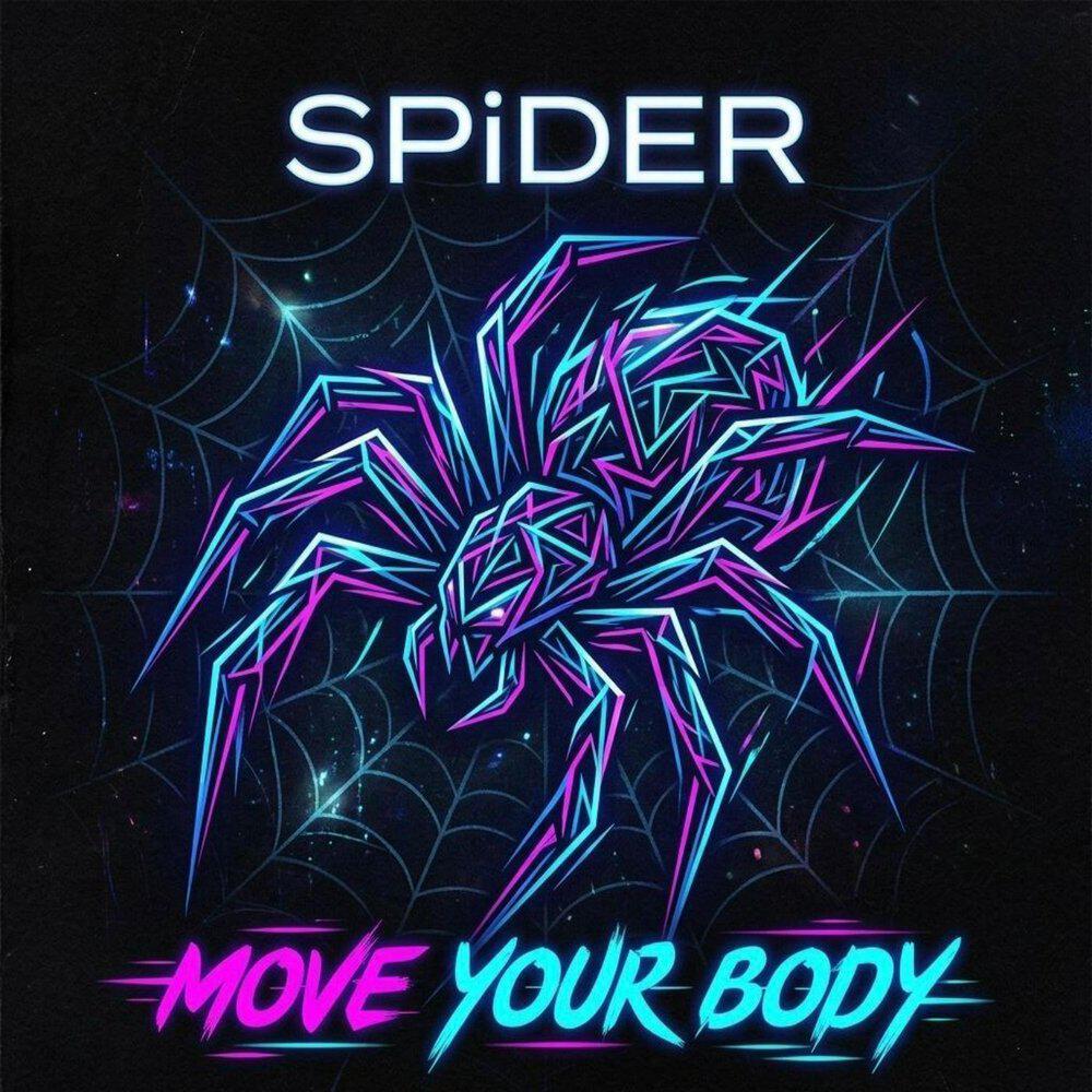 Релиз MOVE YOUR BODY