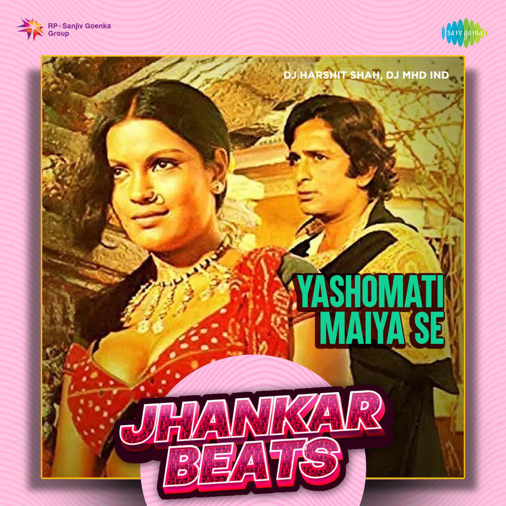 Релиз Yashomati Maiya Se (Jhankar Beats)