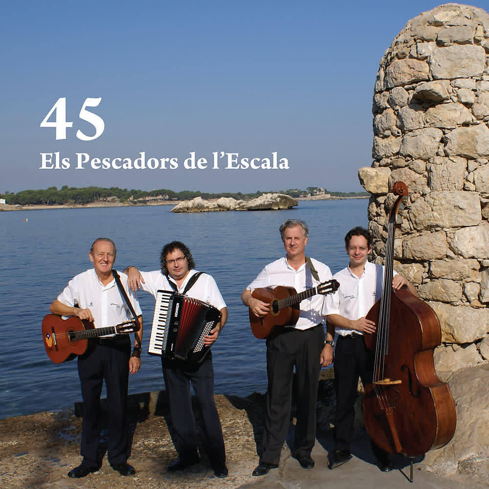Релиз 45