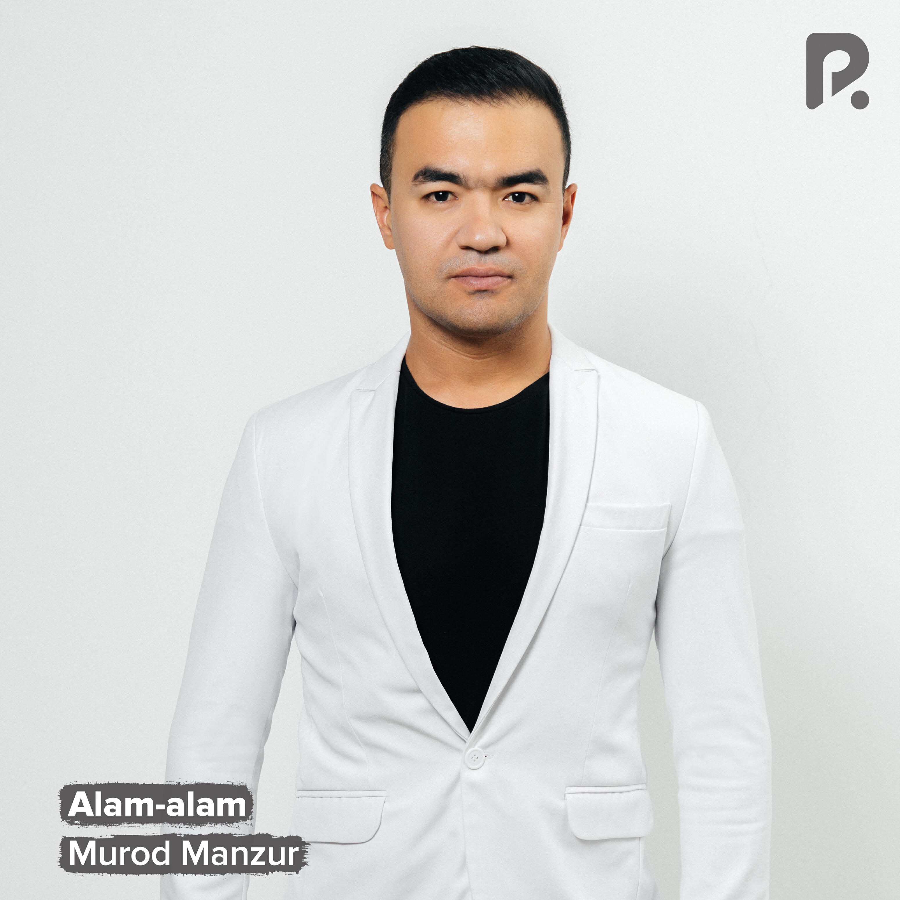Релиз Alam-alam