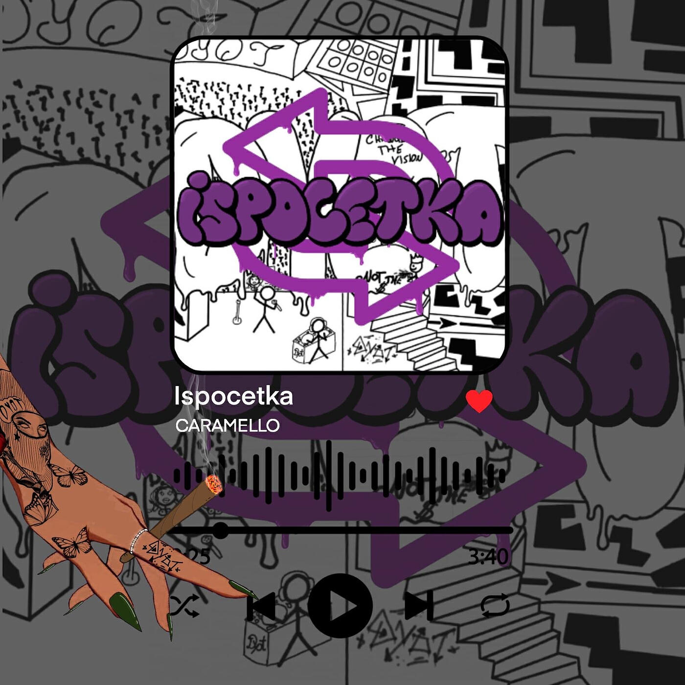 Релиз Ispocetka