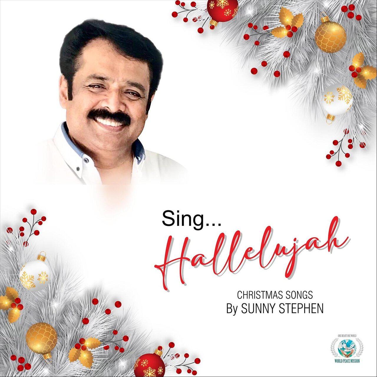 Релиз Sing Hallelujah