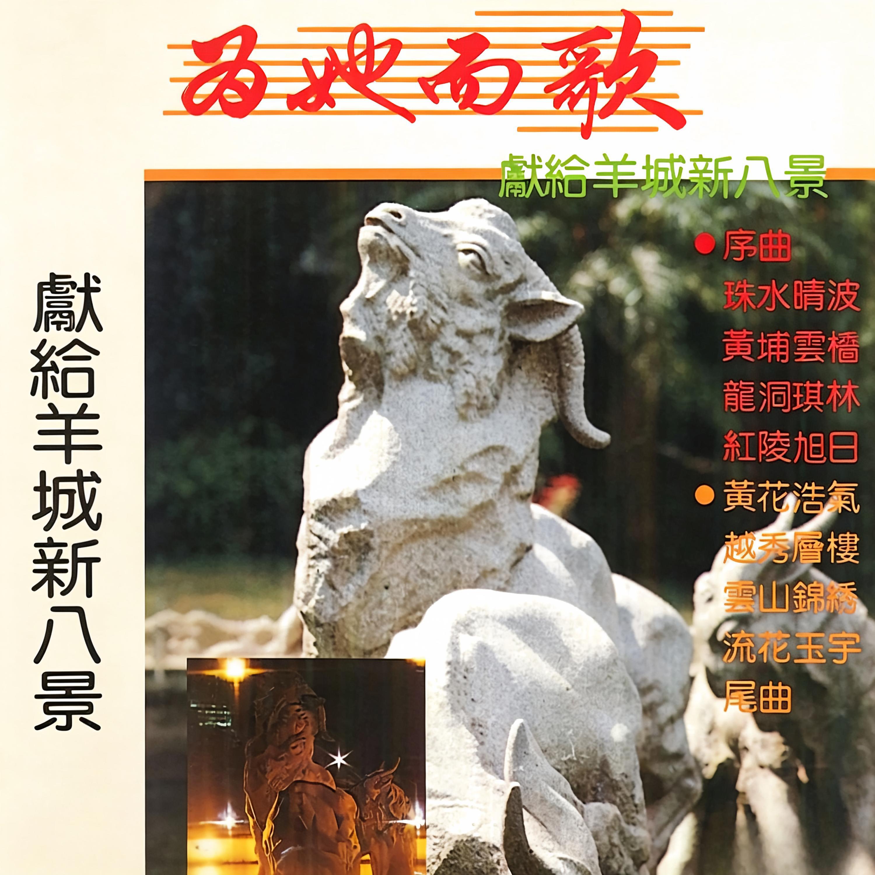 张凤