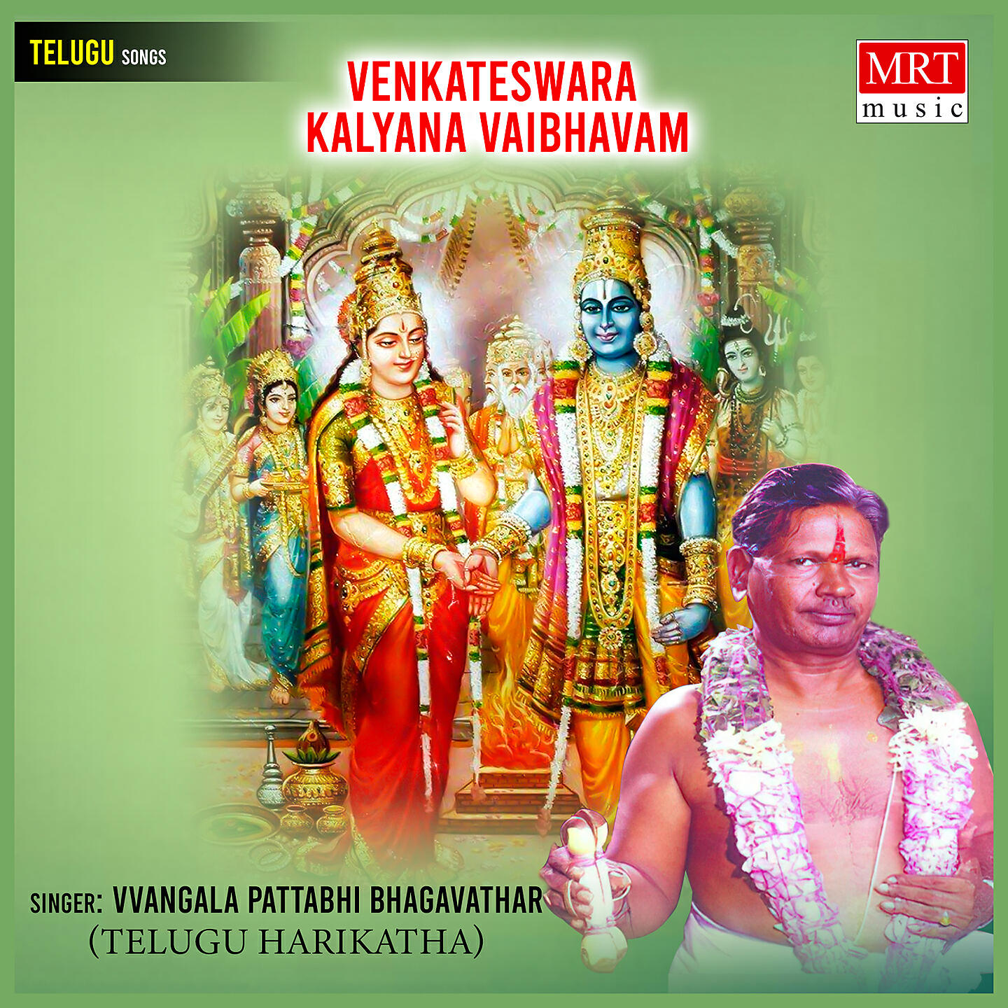 Релиз Sri Venkateshwara Vaibhava