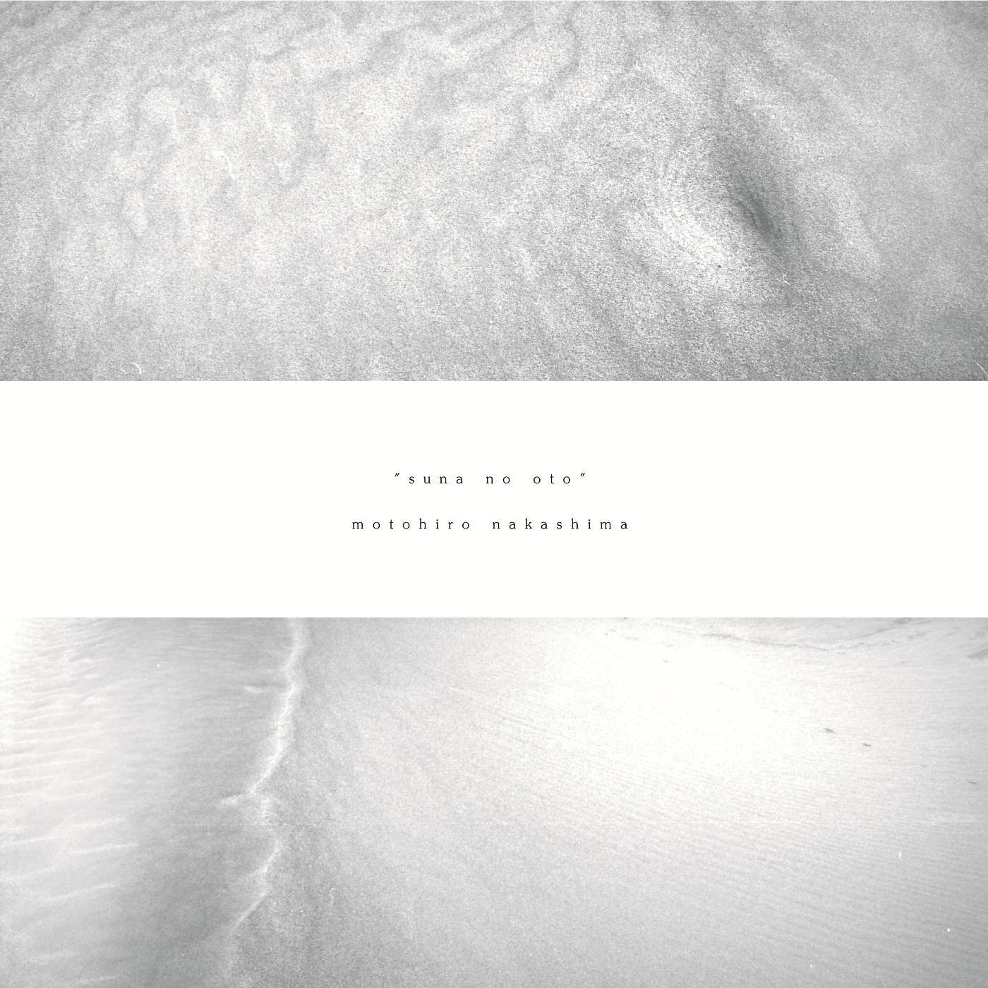 Релиз Suna No Oto