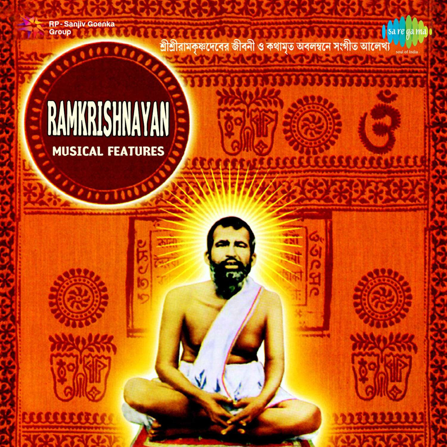 Релиз Ramkrishnayan - Musical Features