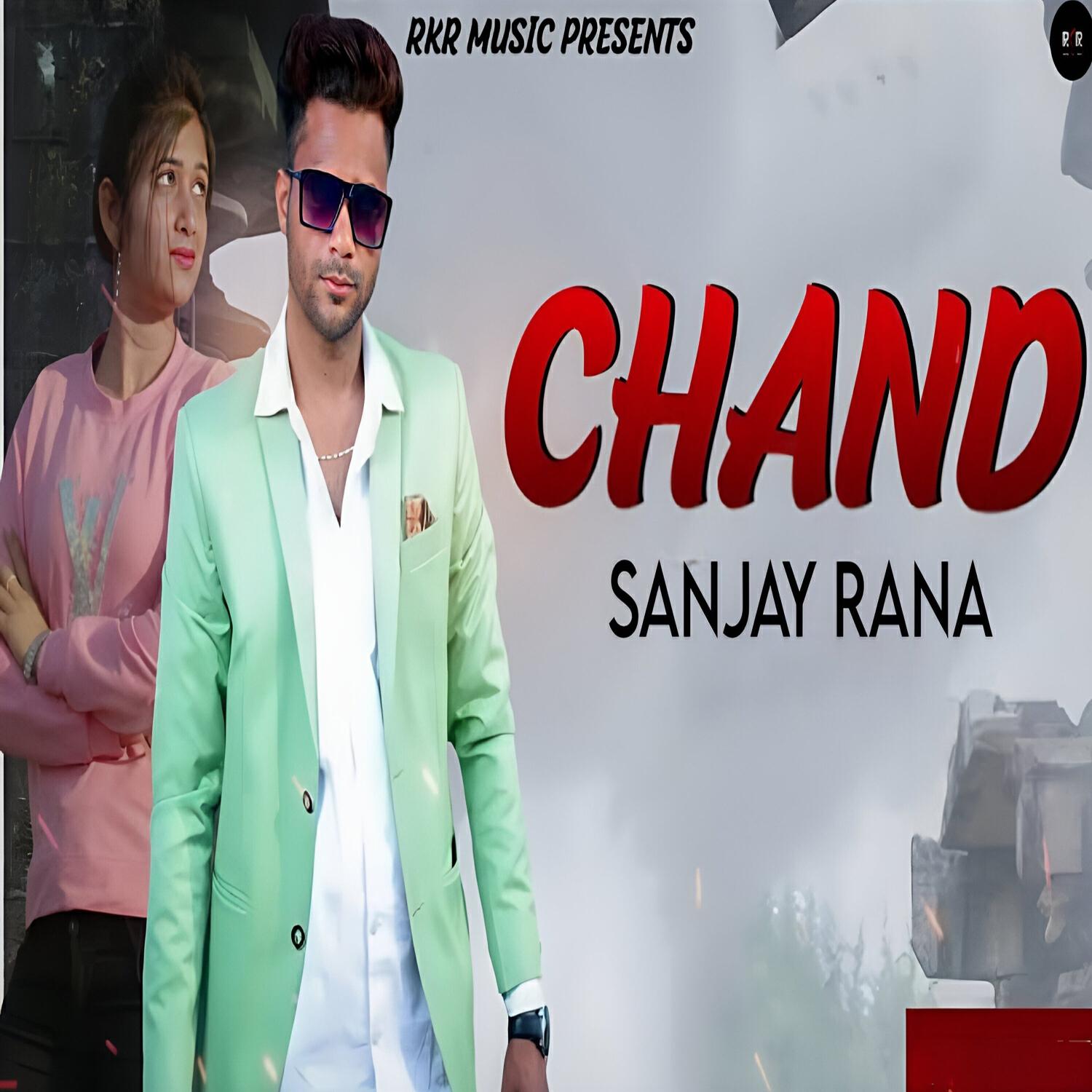 Релиз Chand
