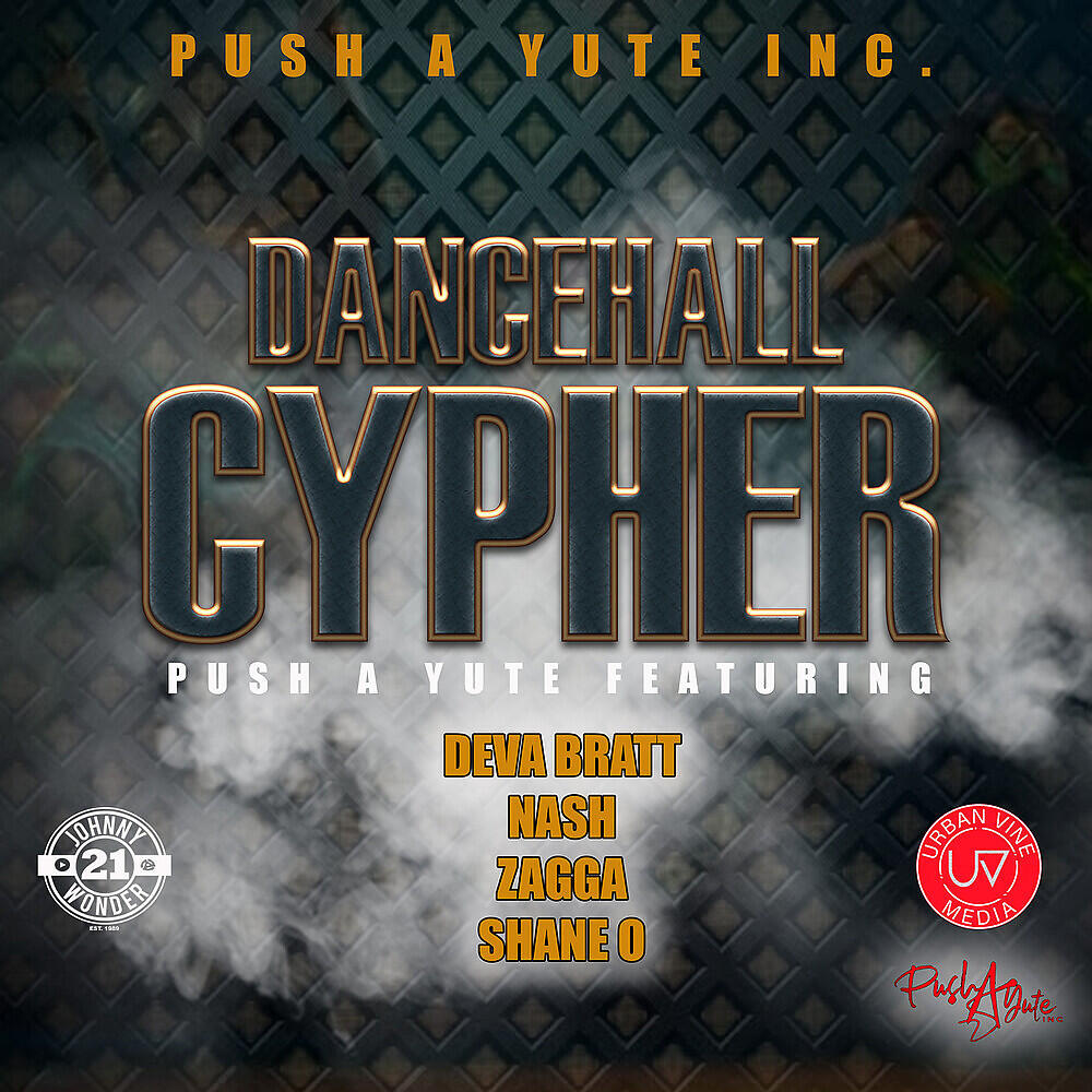 Релиз Dancehall Cypher