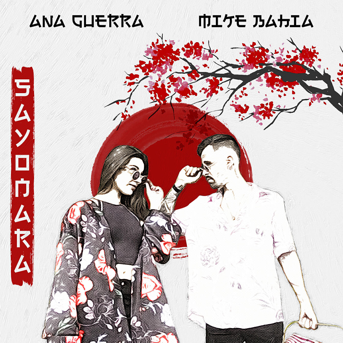 Скачать песню Ana Guerra, Mike Bahía - Sayonara бесплатно в MP3 для Android и iOS