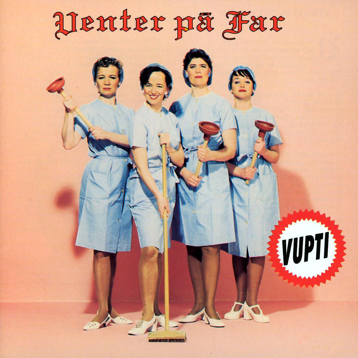 Релиз Vupti