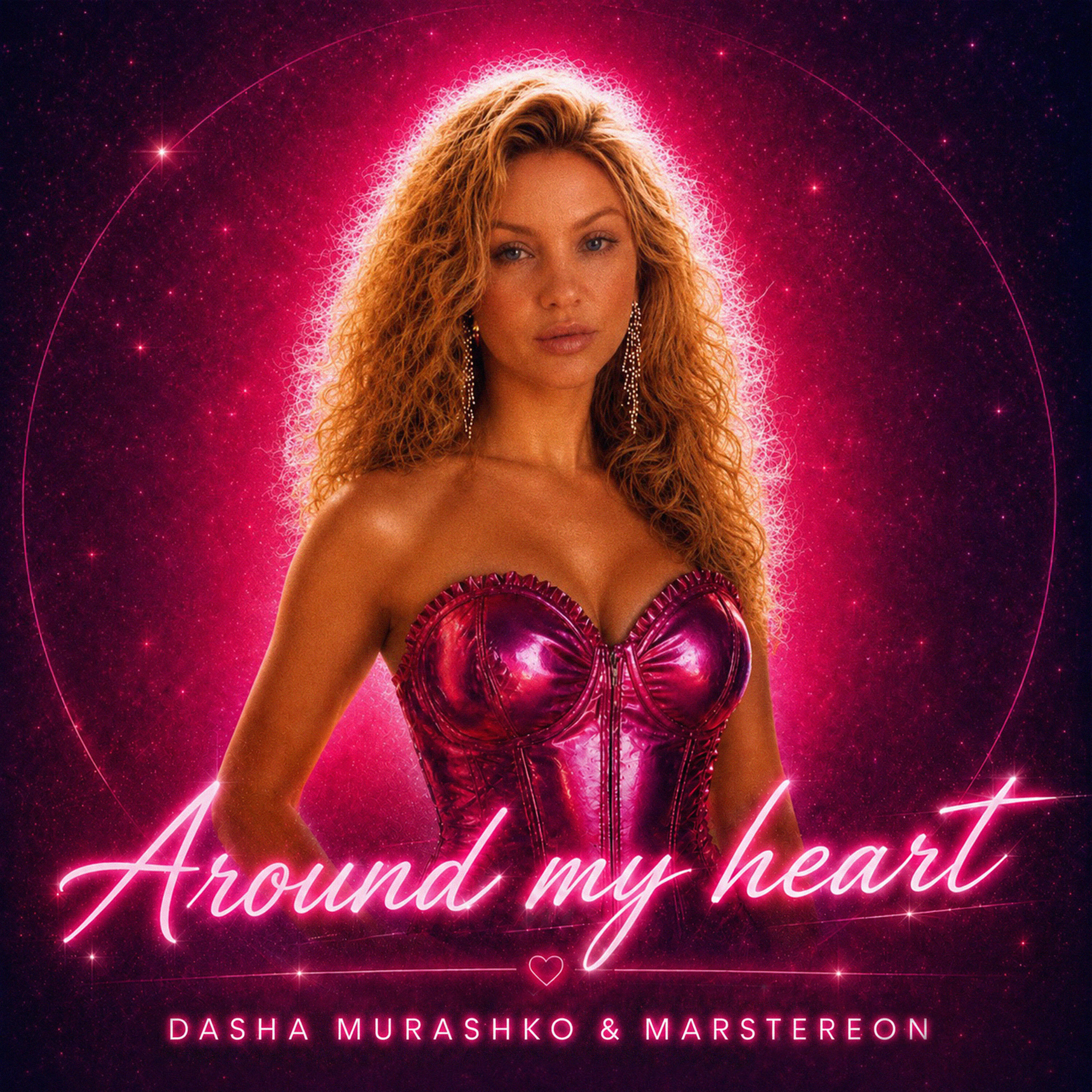 Релиз Around my heart