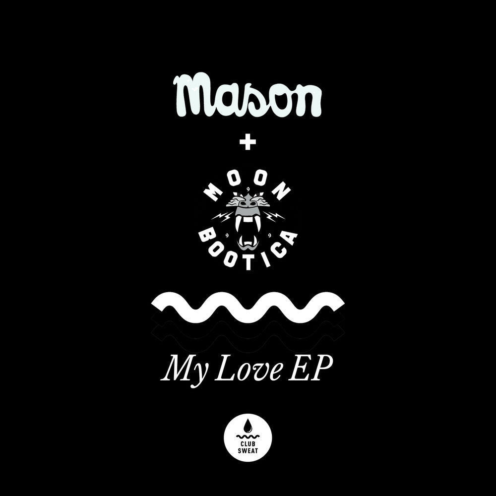 Релиз My Love