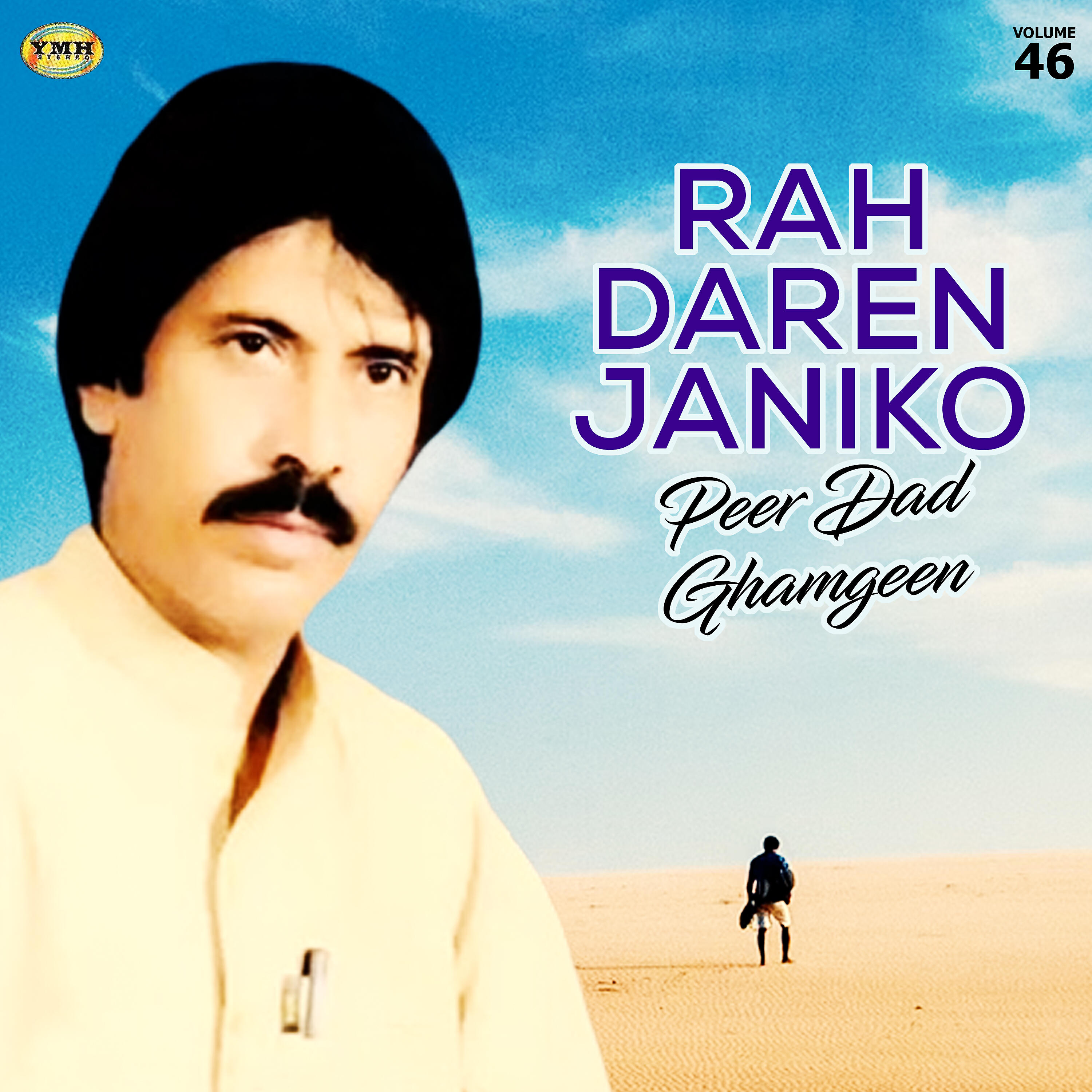 Релиз Rah Daren Janiko, Vol. 46