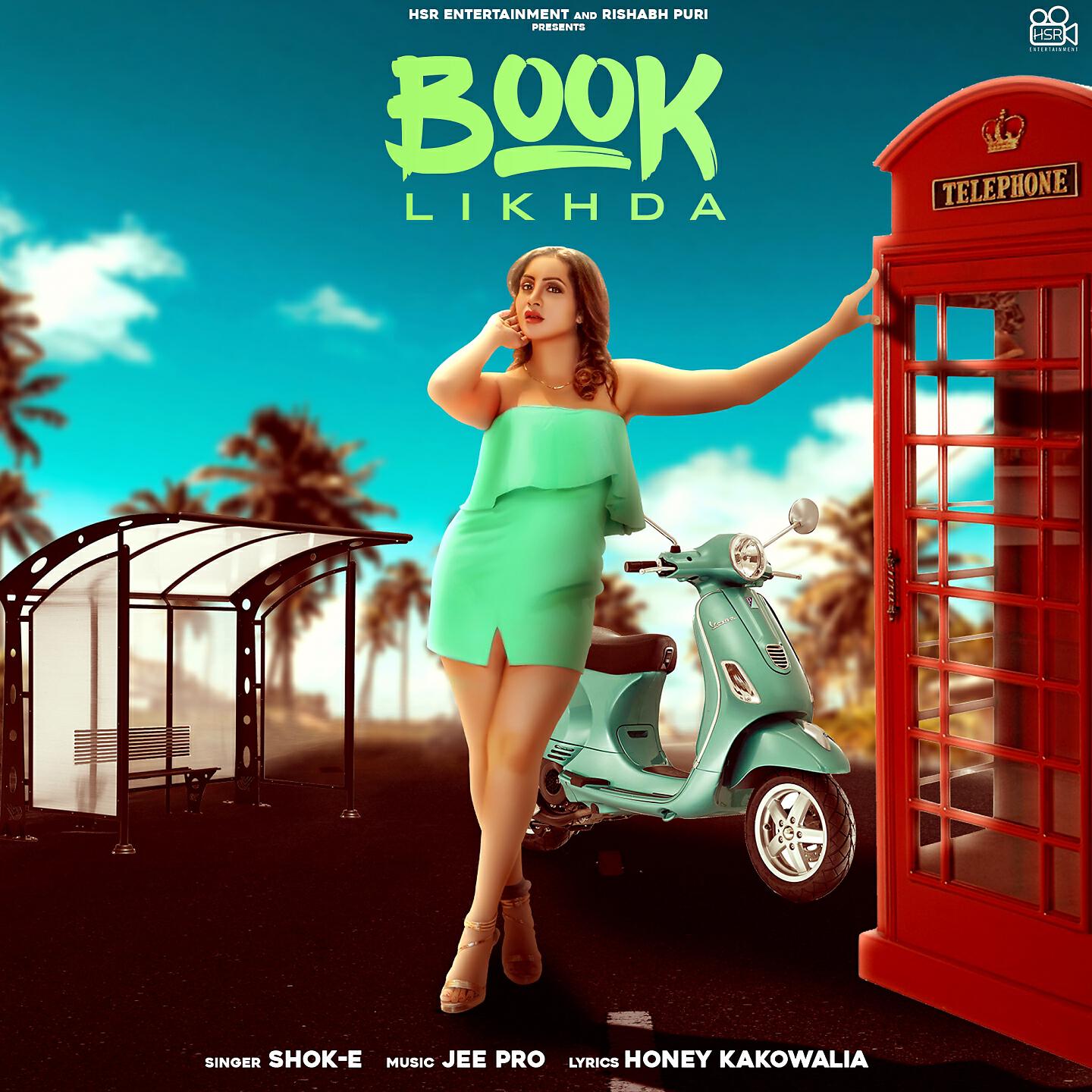 Релиз Book Likhda