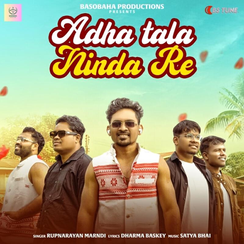 Релиз Adha Tala Ninda Re