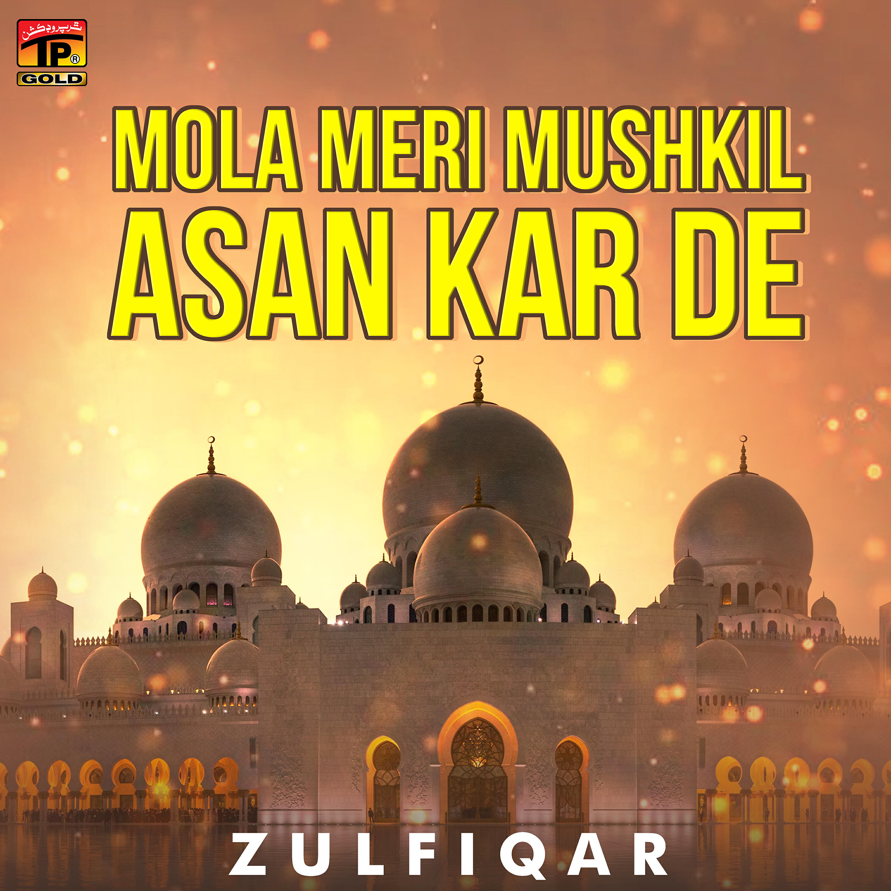 Zulfiqar