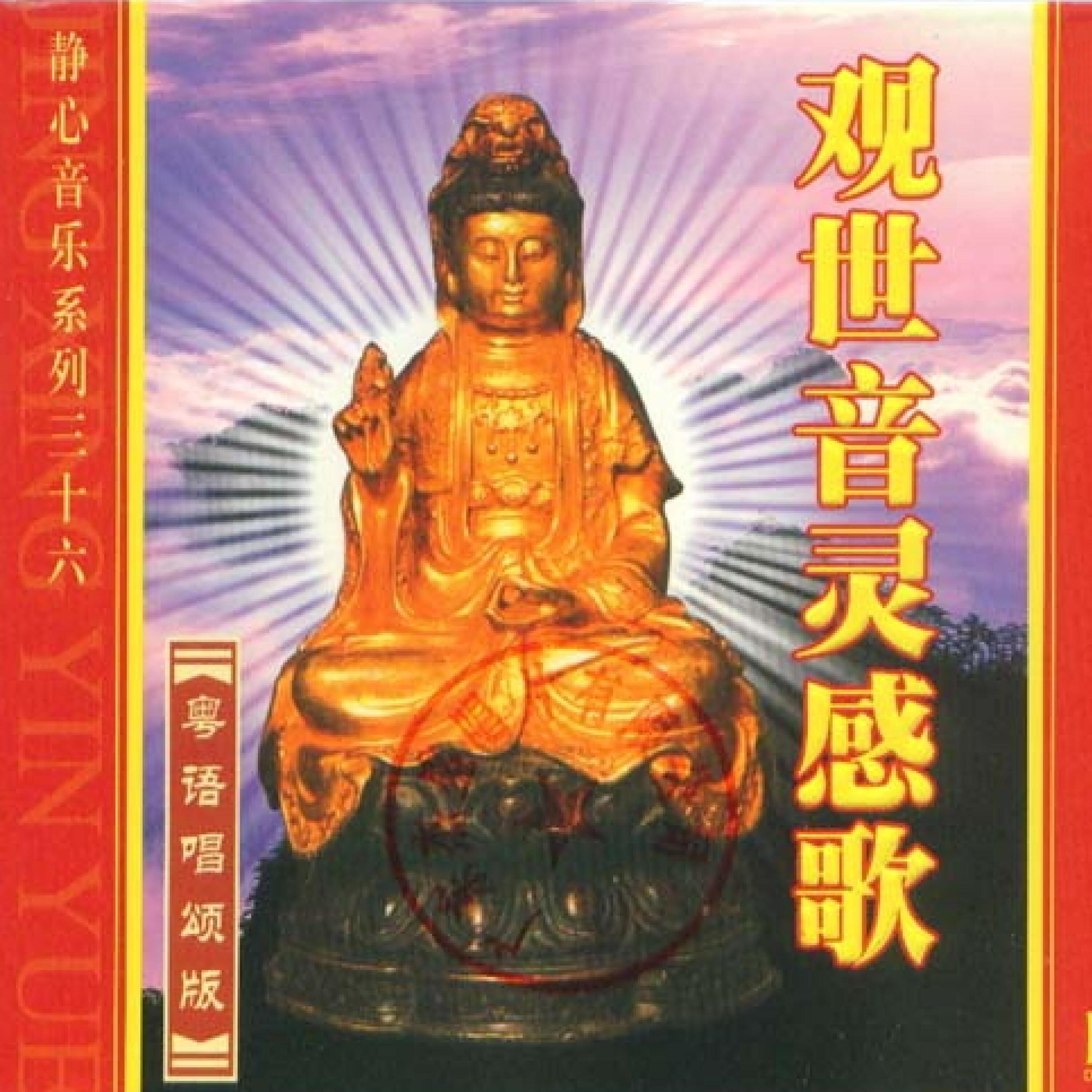 苏影凤
