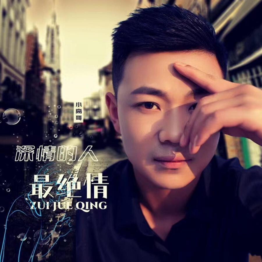 Волна по релизу