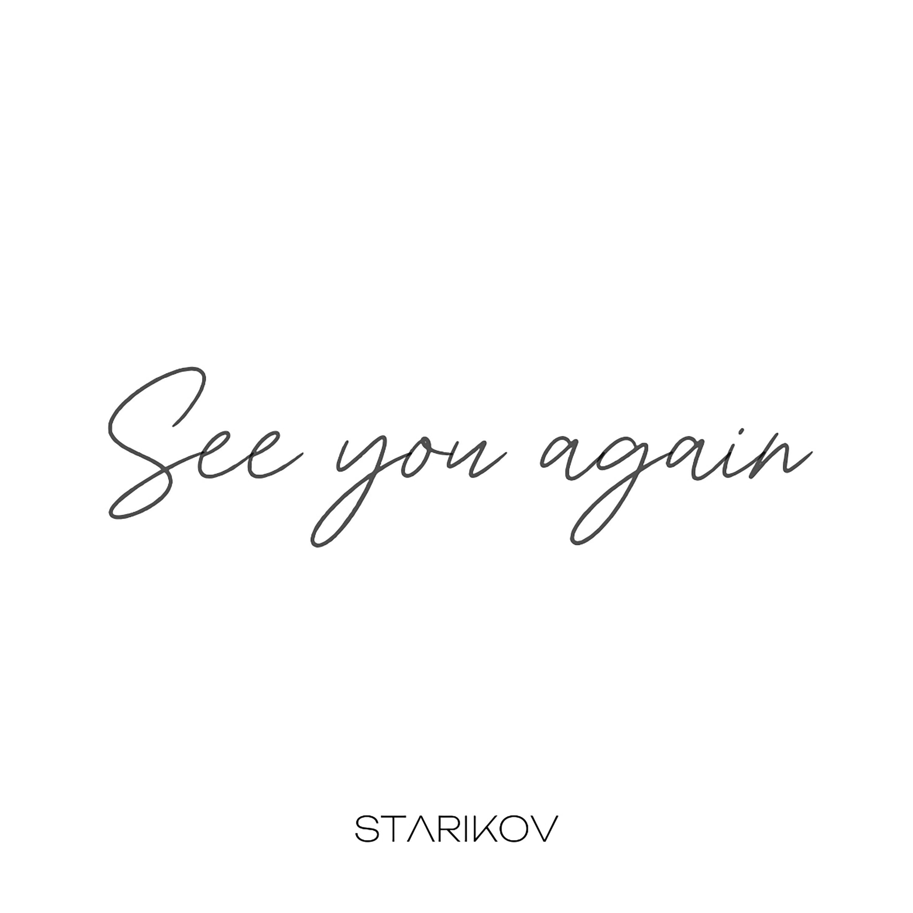 Релиз See you again