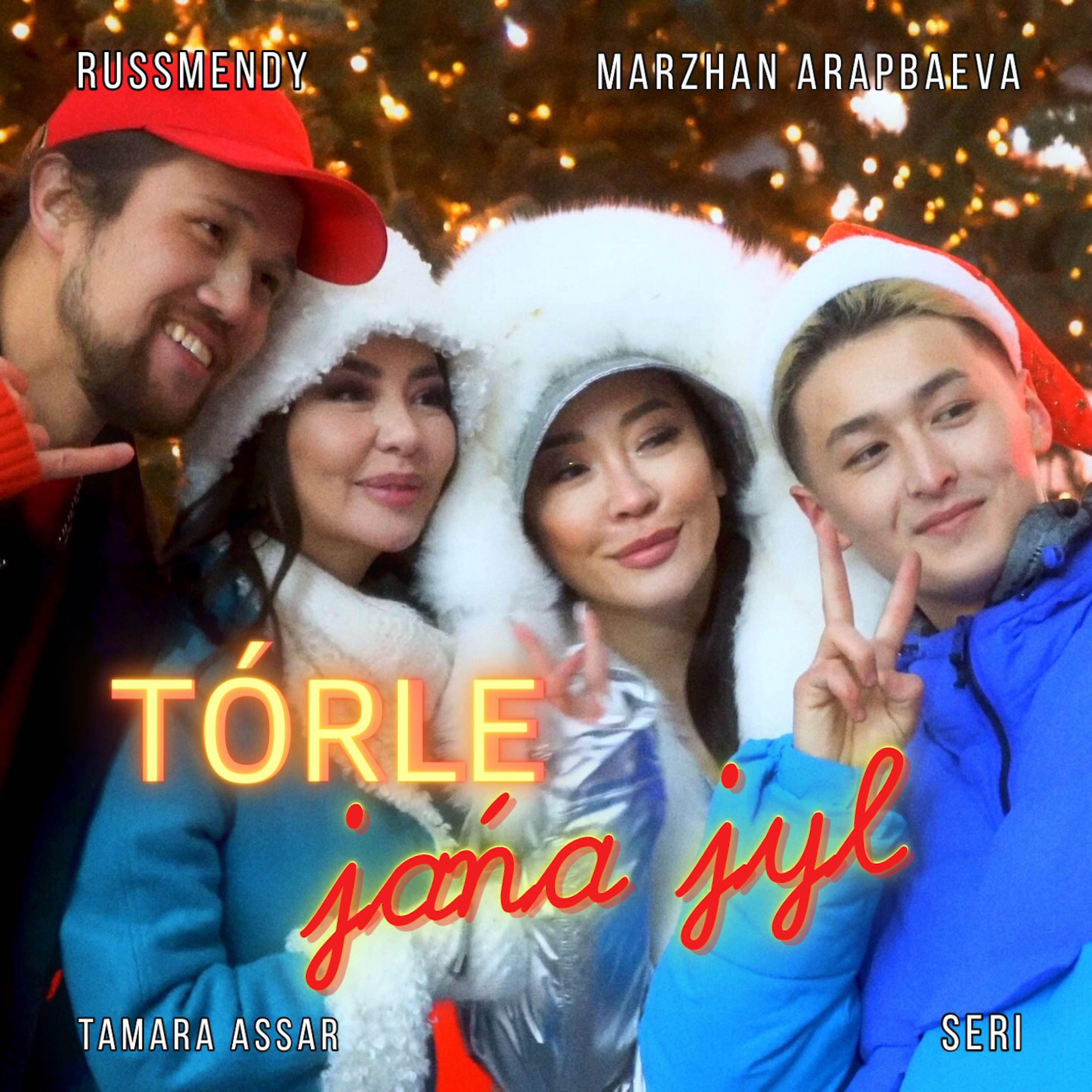 Релиз Tórle jańa jyl