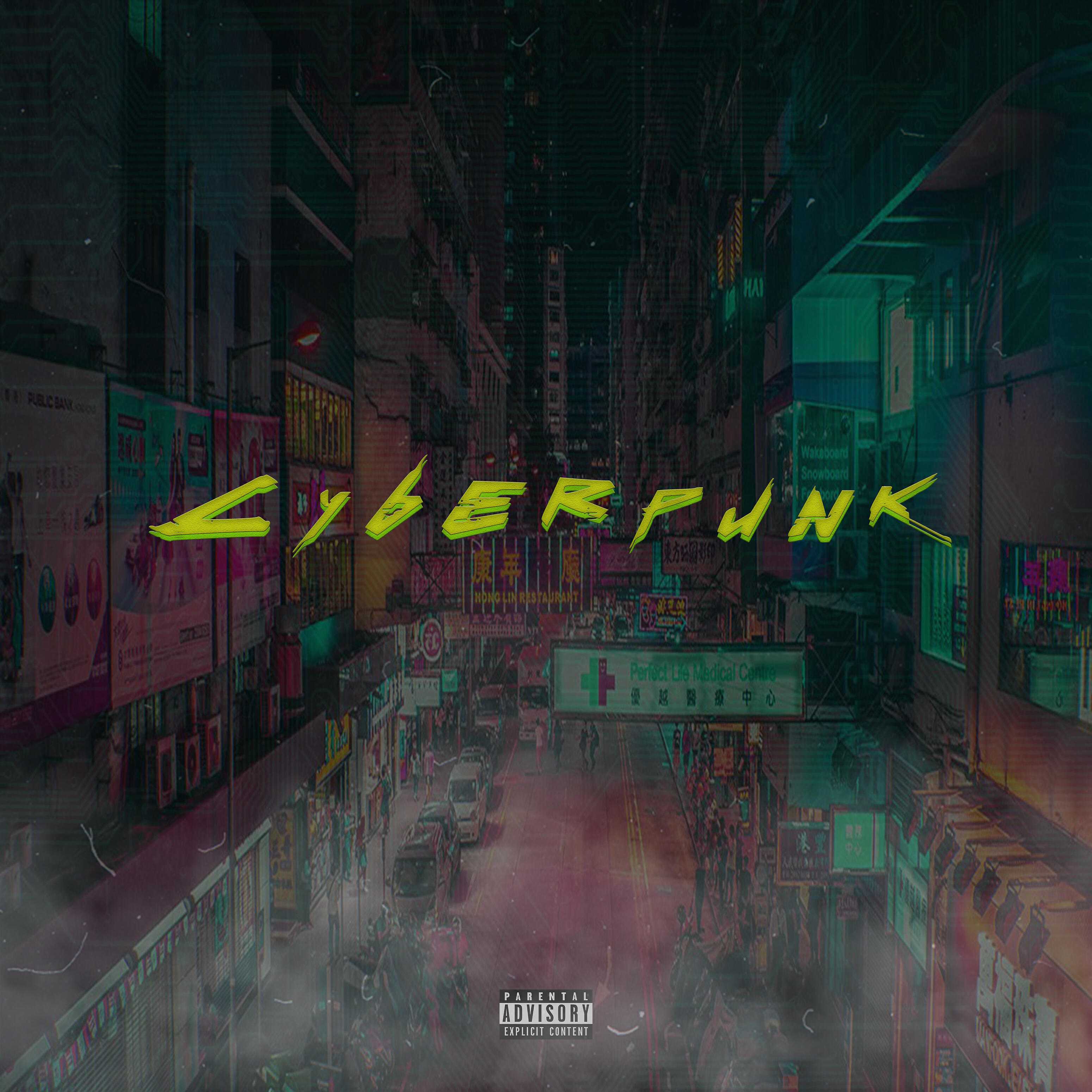 Релиз Cyberpunk