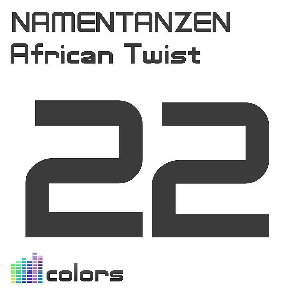 Релиз African Twist
