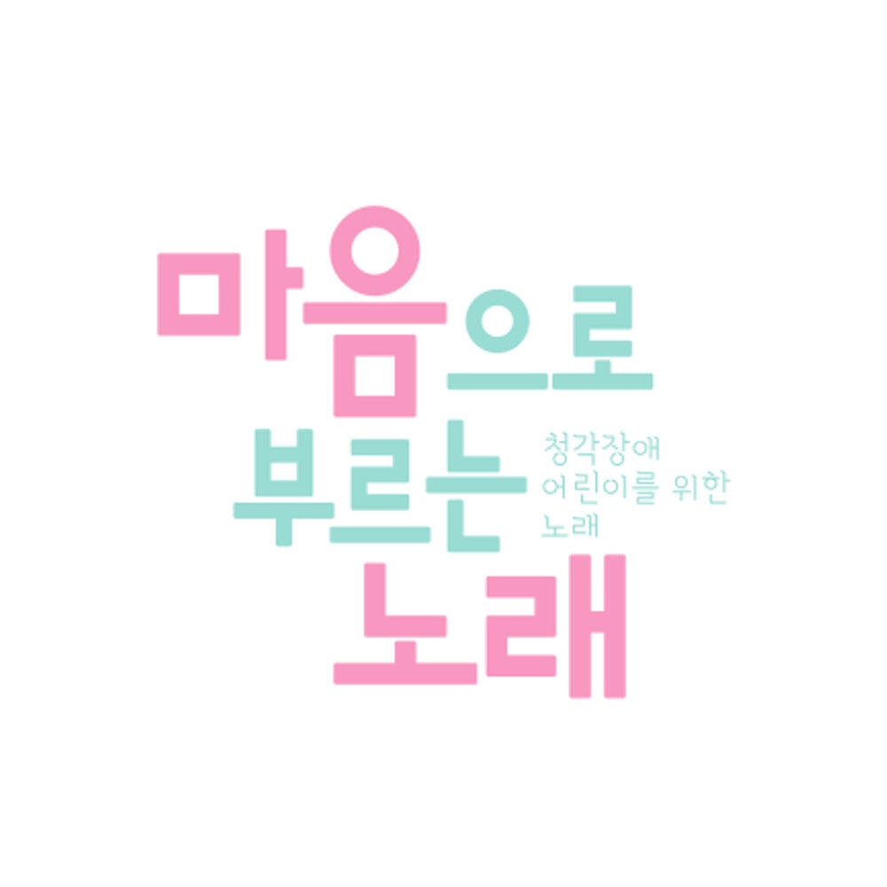 Yang Suk Ryul