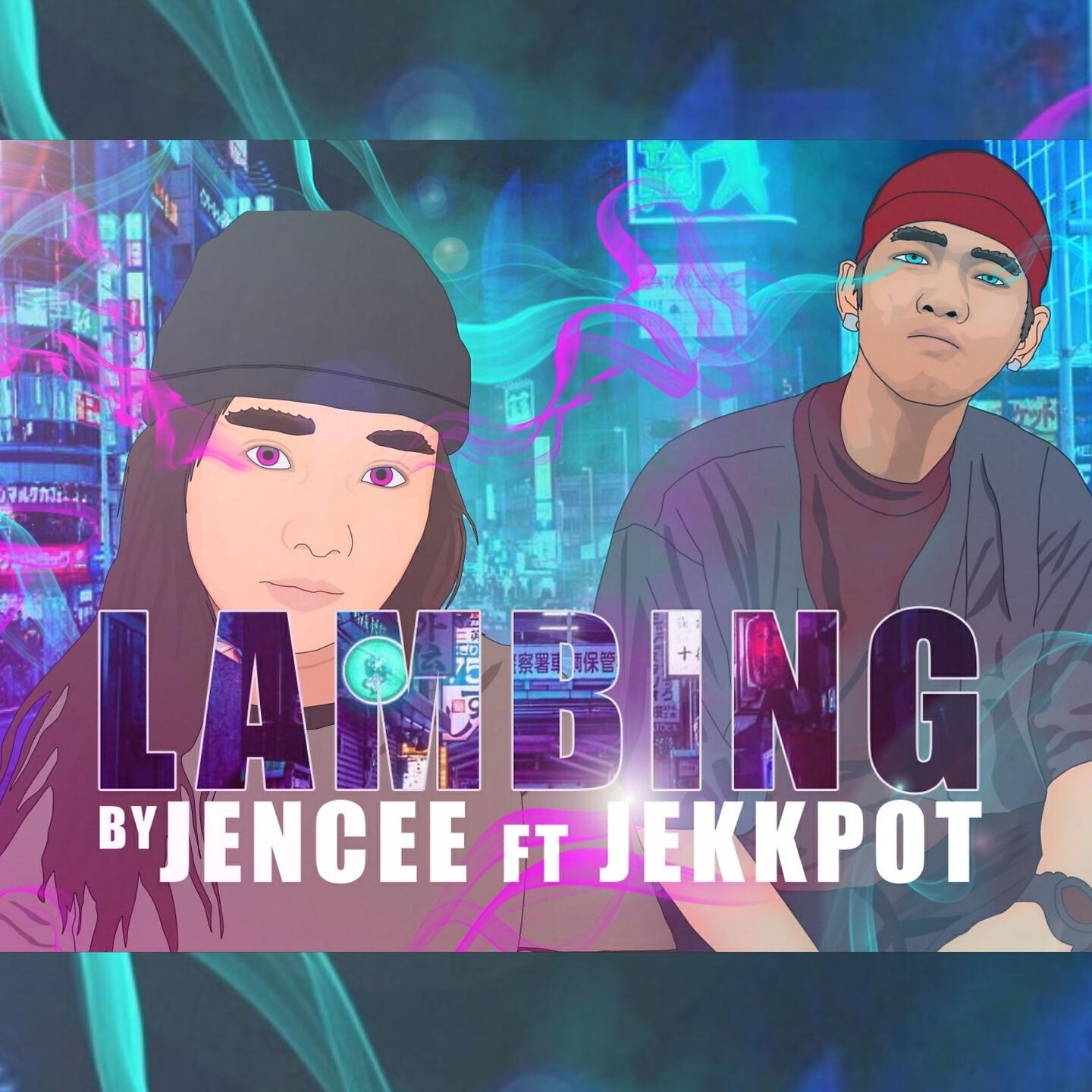 Релиз Lambing