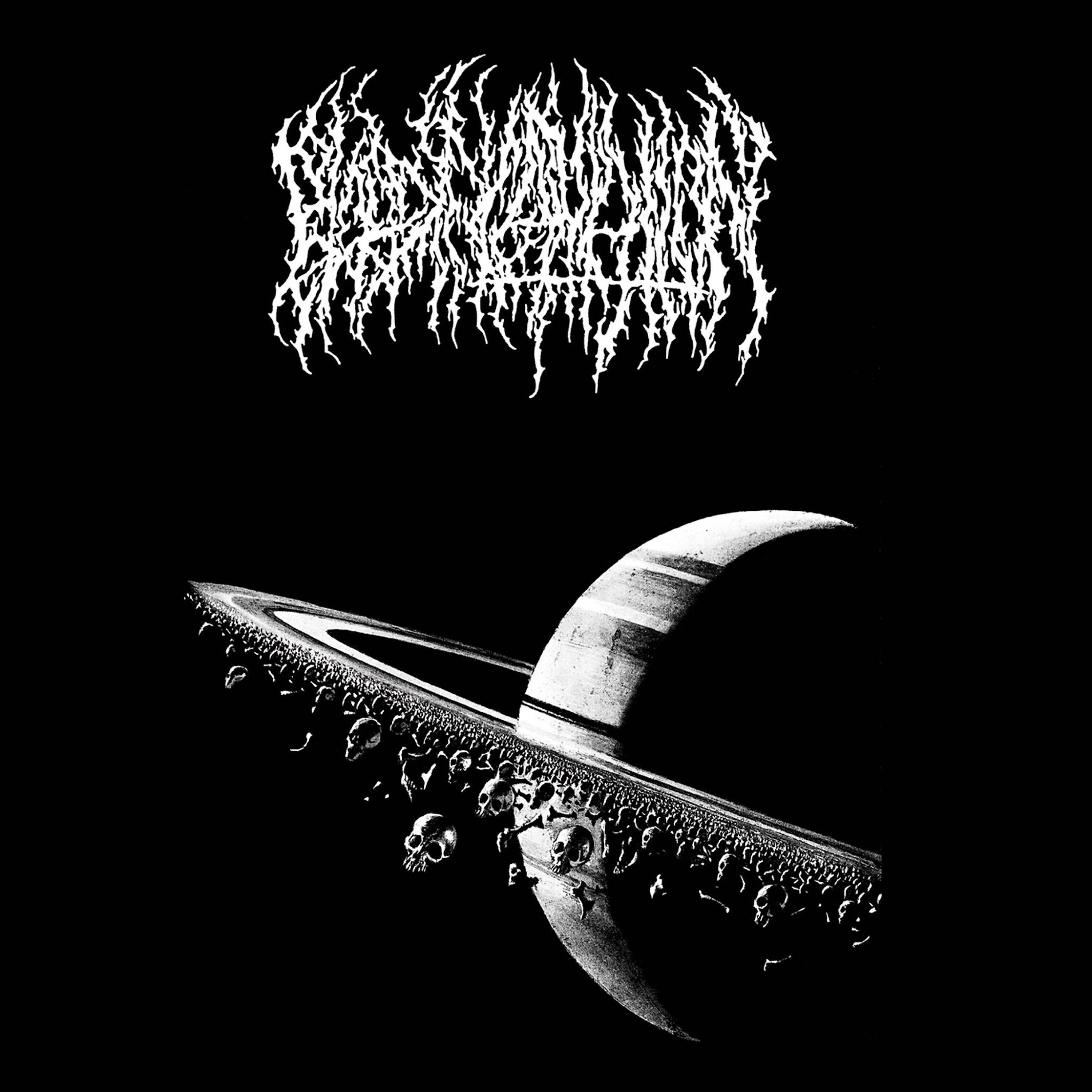 Релиз Interdimensional Extinction
