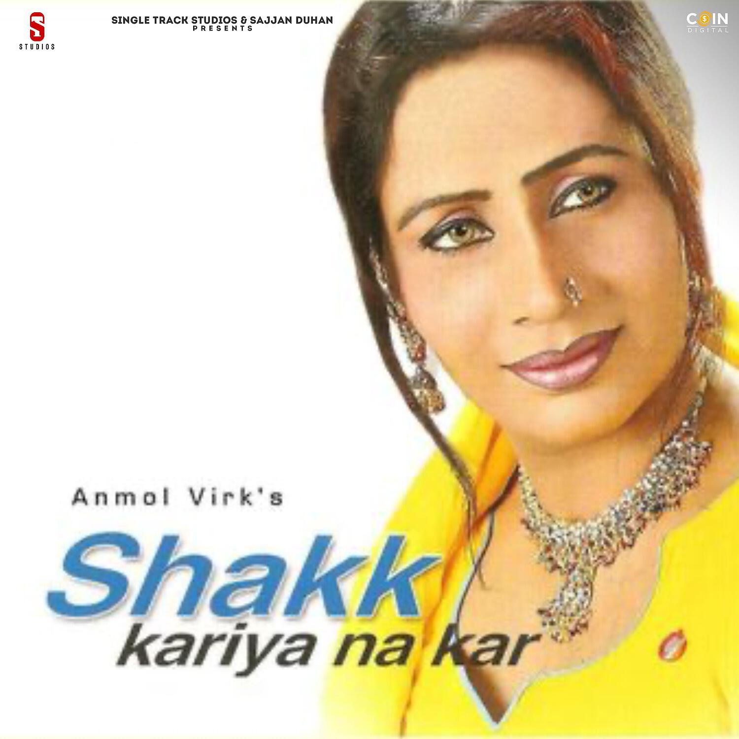 Релиз Shakk Kariya Na Kar