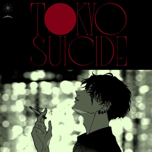 Релиз 東京心中
