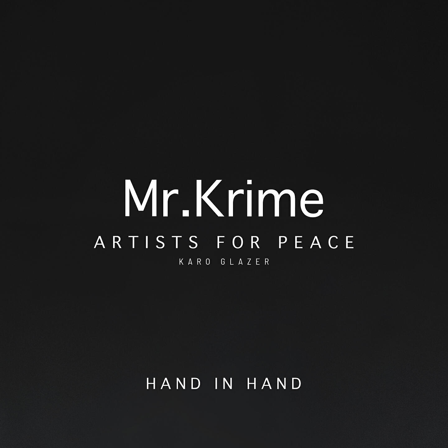 Релиз Hand in Hand