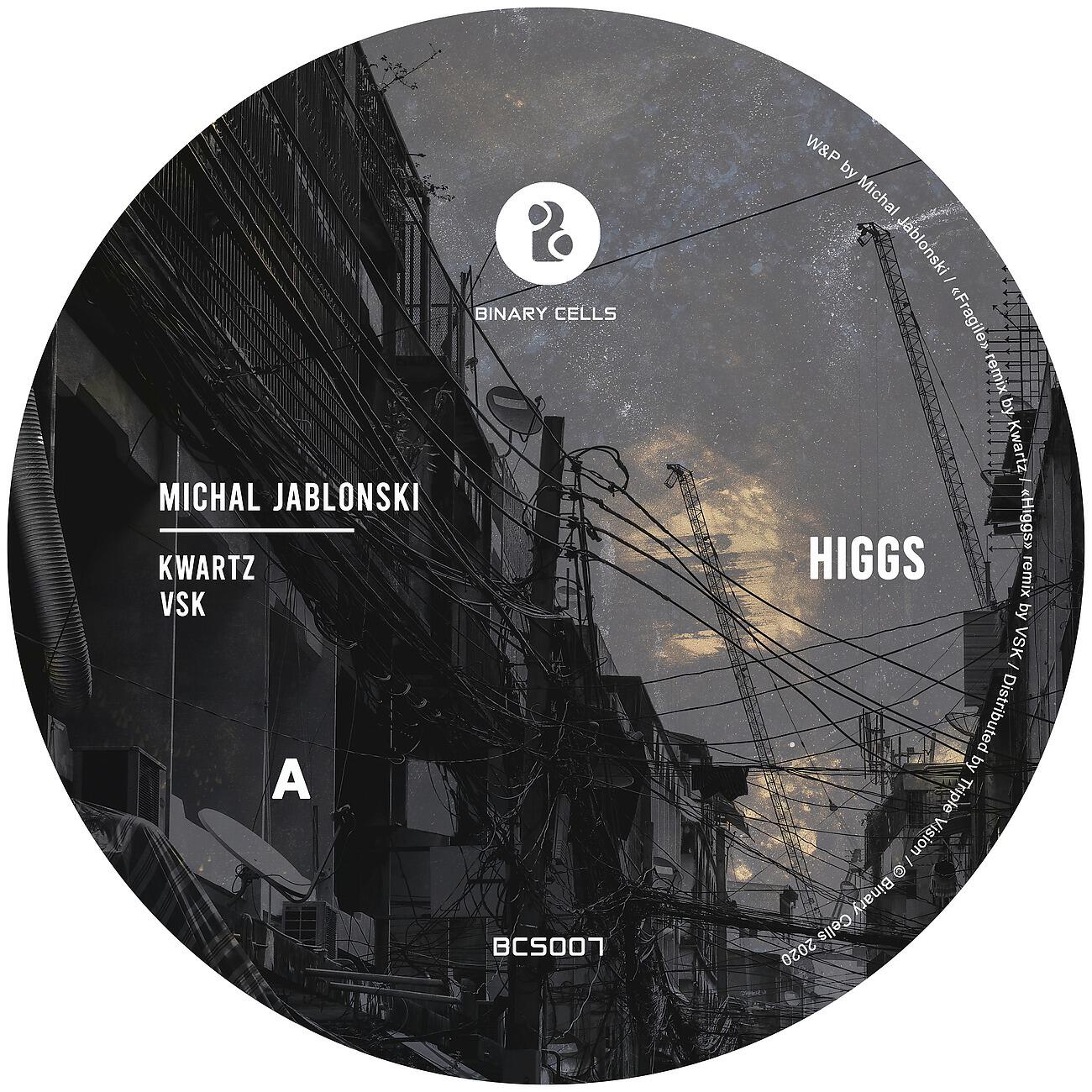Релиз Higgs