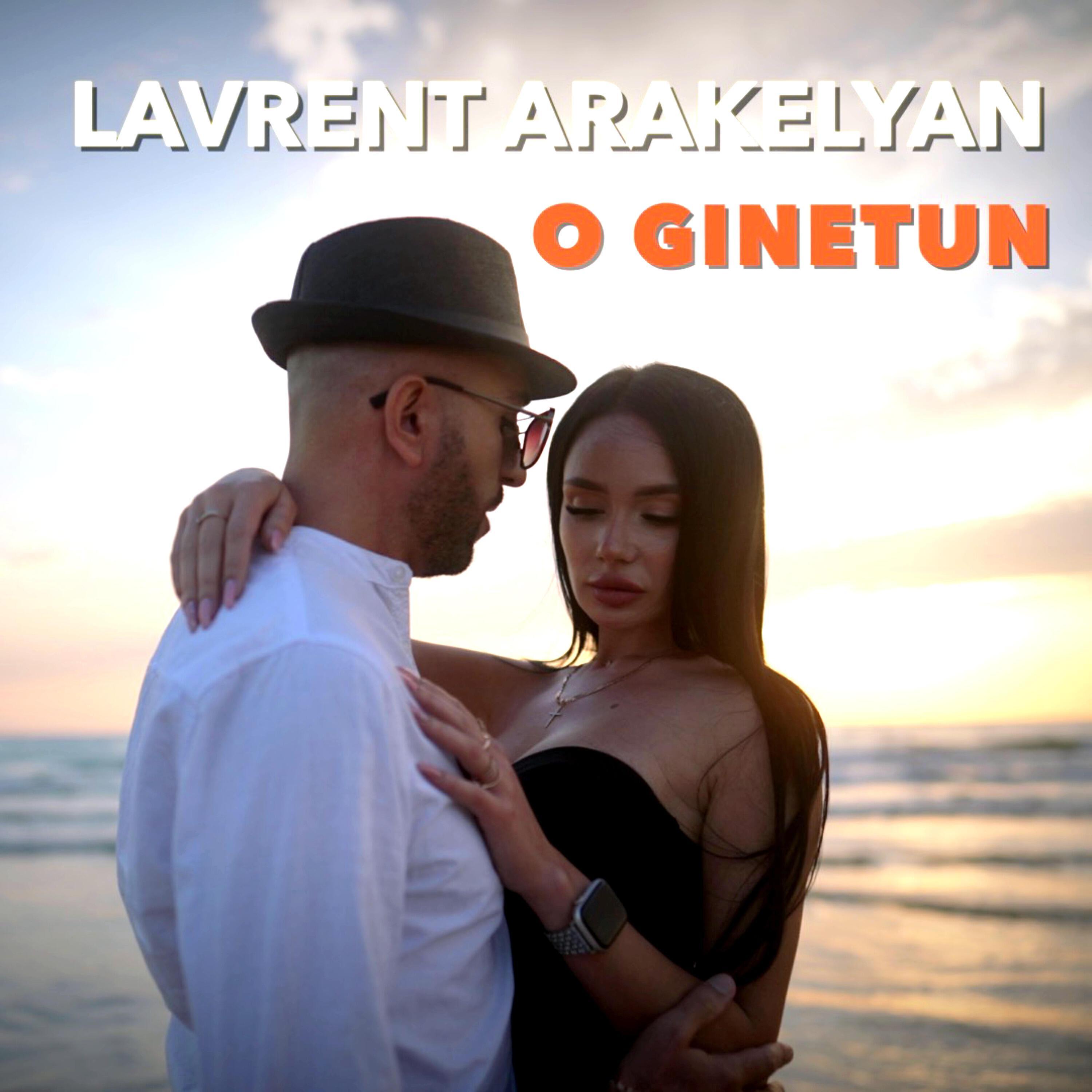 Lavrent Arakelyan