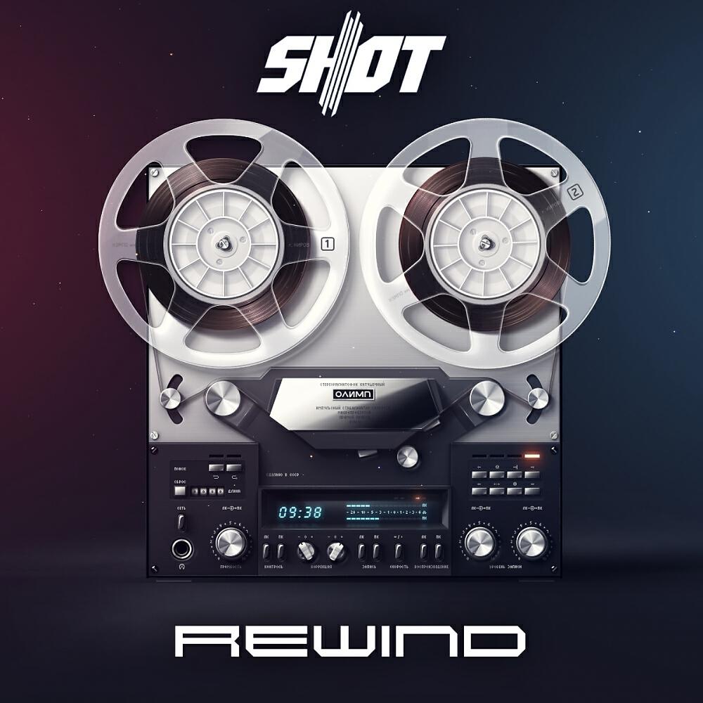 Релиз Rewind