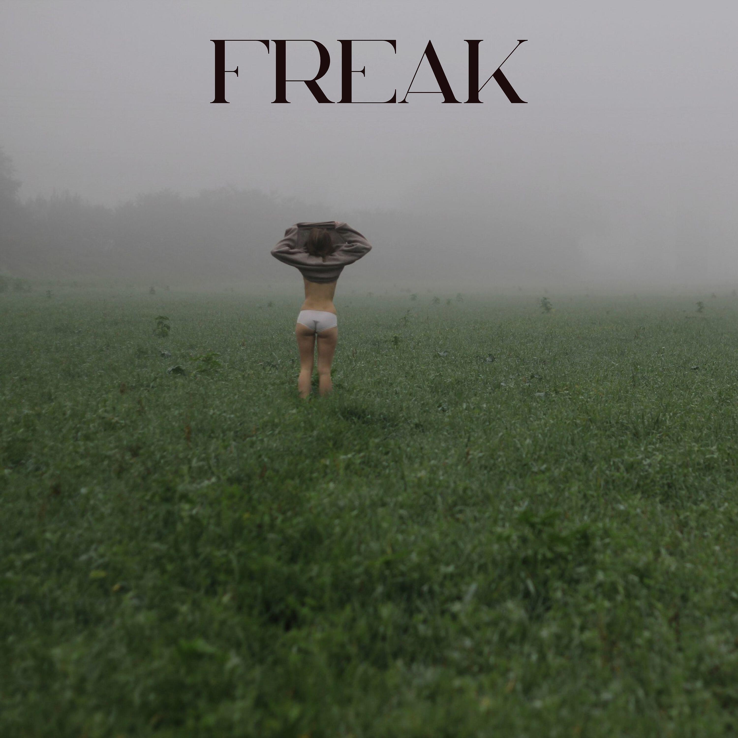 Релиз Freak