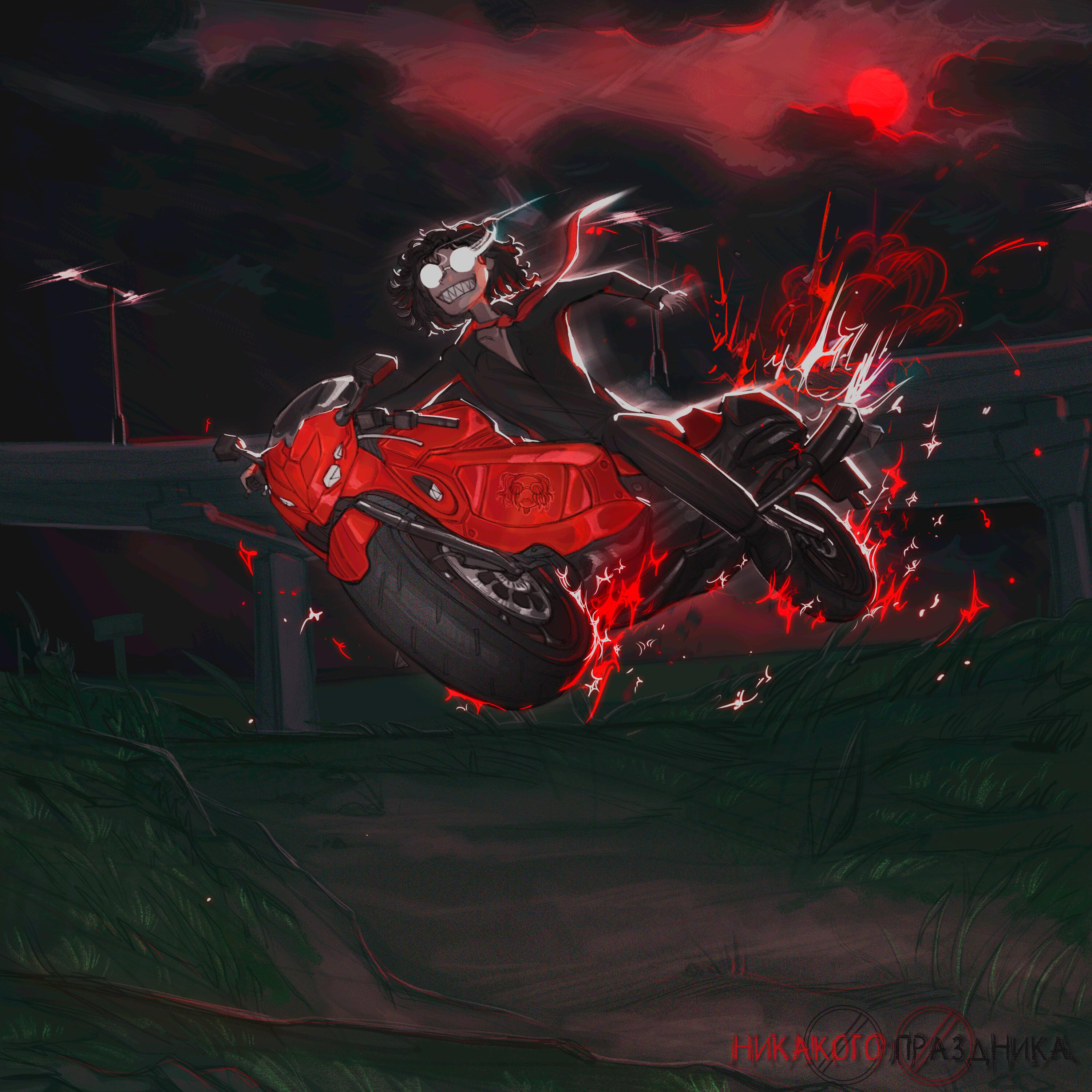 Релиз last bite