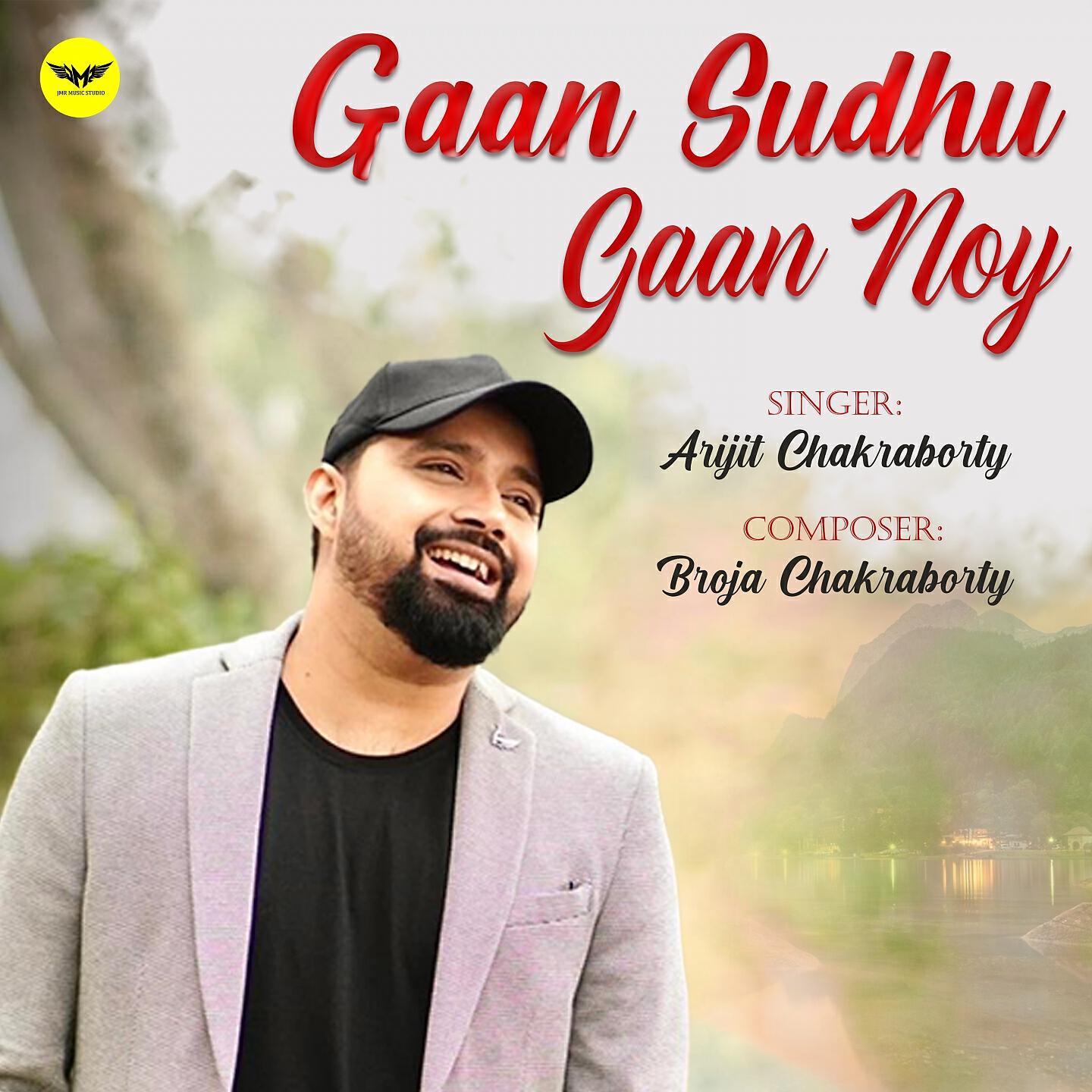 Релиз Gaan Sudhu Gaan Noy
