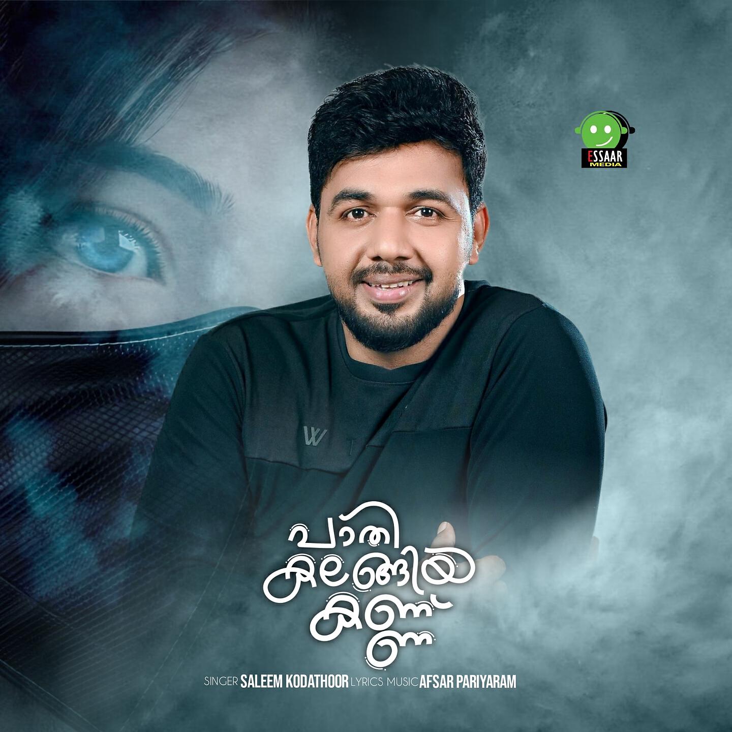 Релиз Paathi Kalangiya Kannu