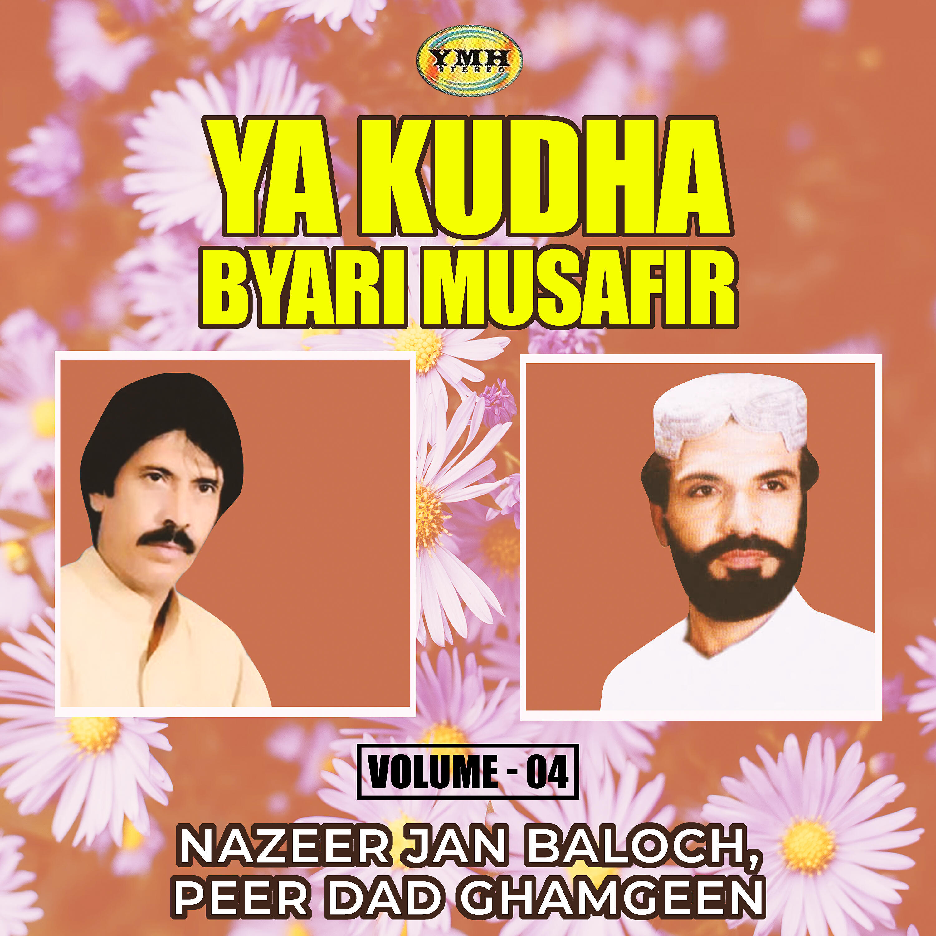 Релиз Ya Kudha Byari Musafir, Vol. 4