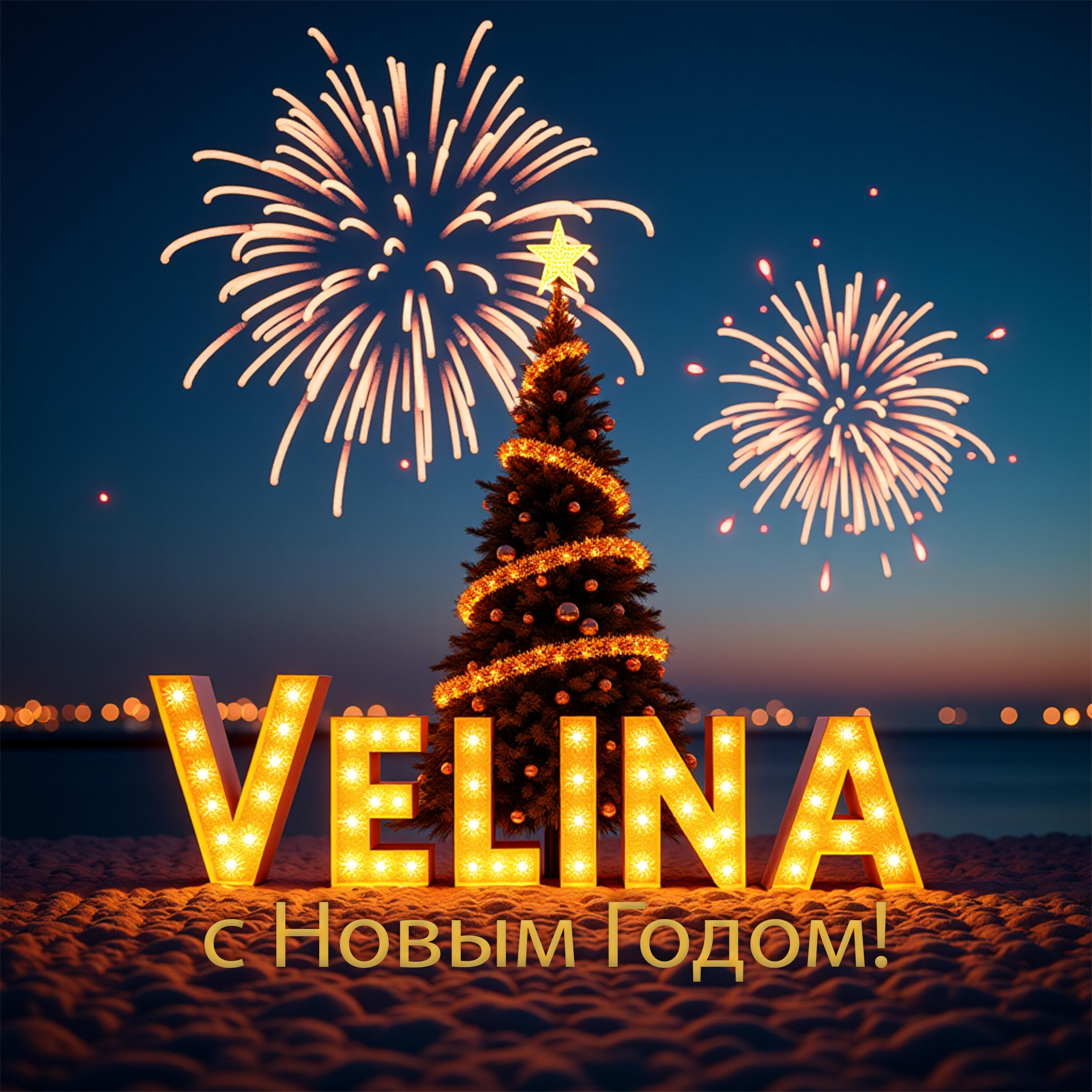 Обложка альбома