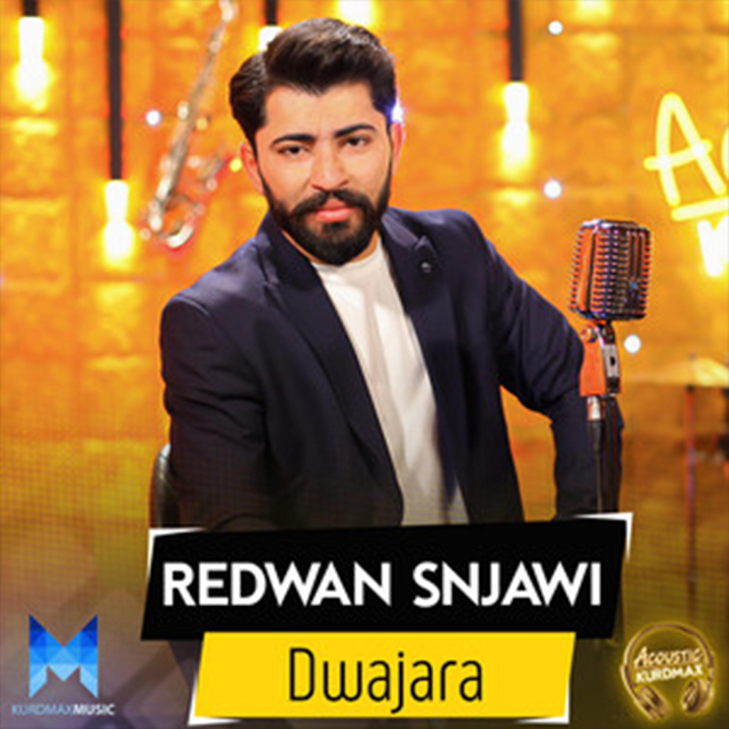 Релиз Dwajara