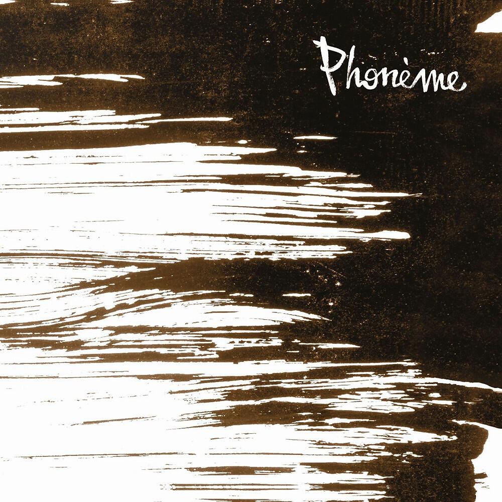 Релиз Phonème