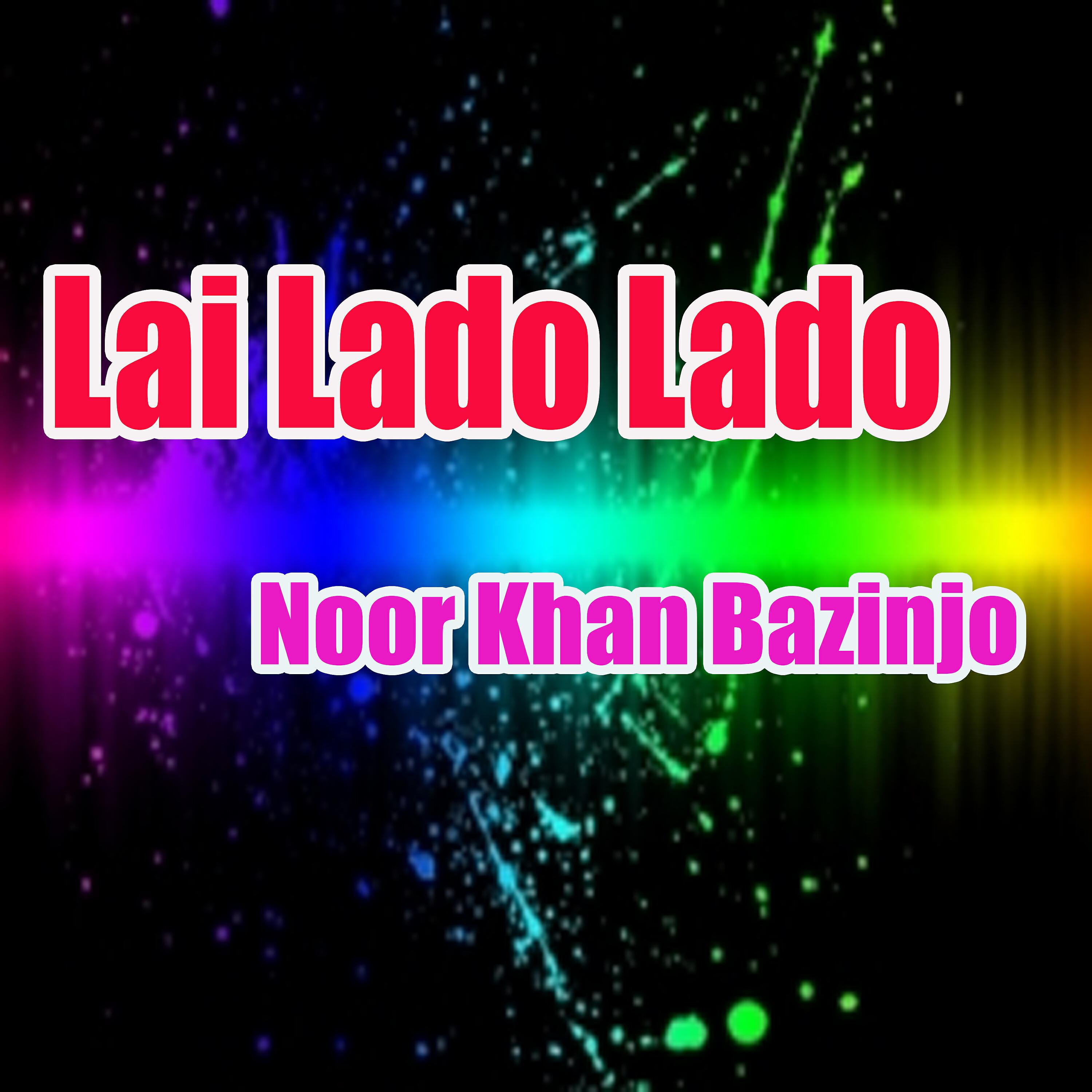 Релиз Lai Lado Lado